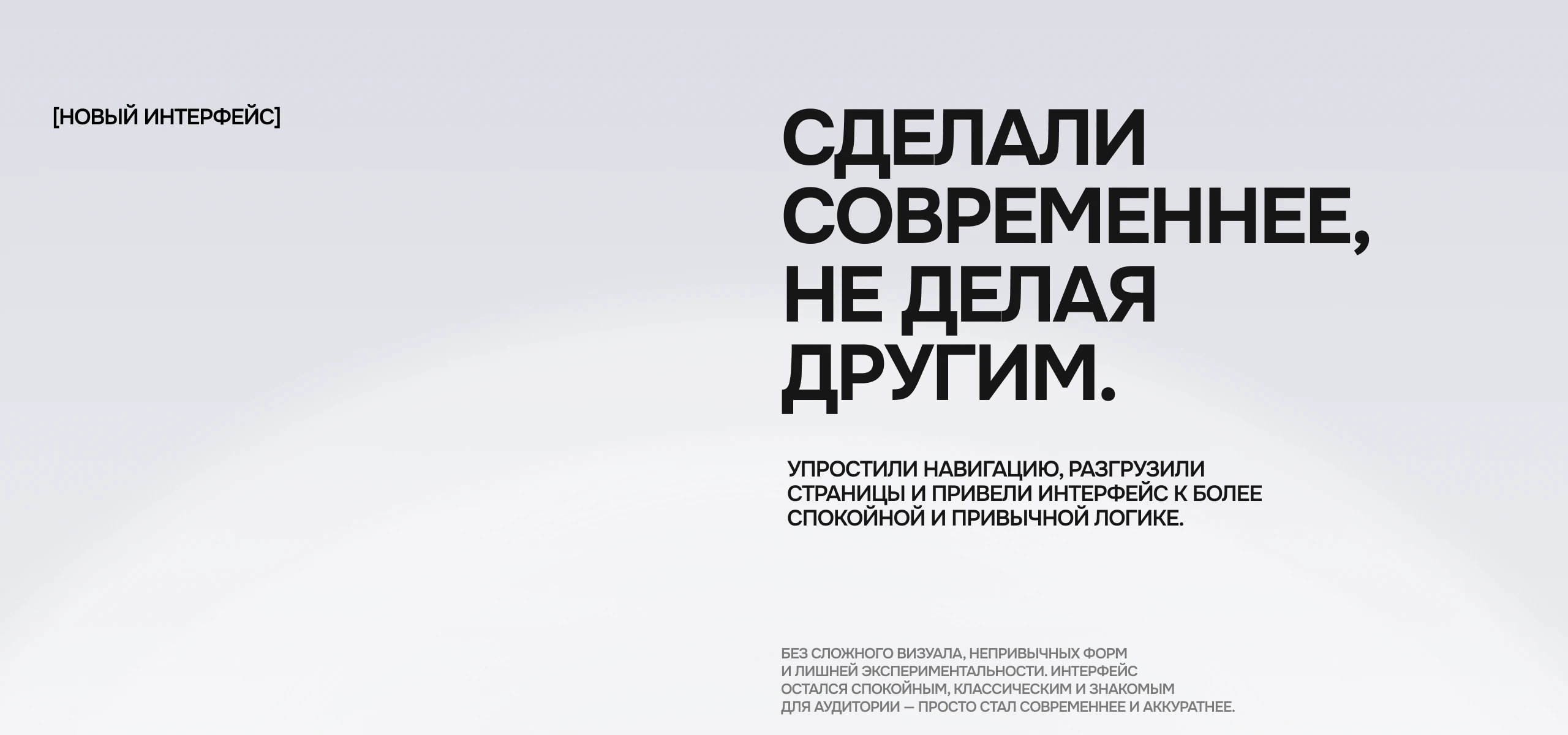 ПМЭФ | Редизайн сайта — Изображение №5 — Интерфейсы, Анимация на Dprofile
