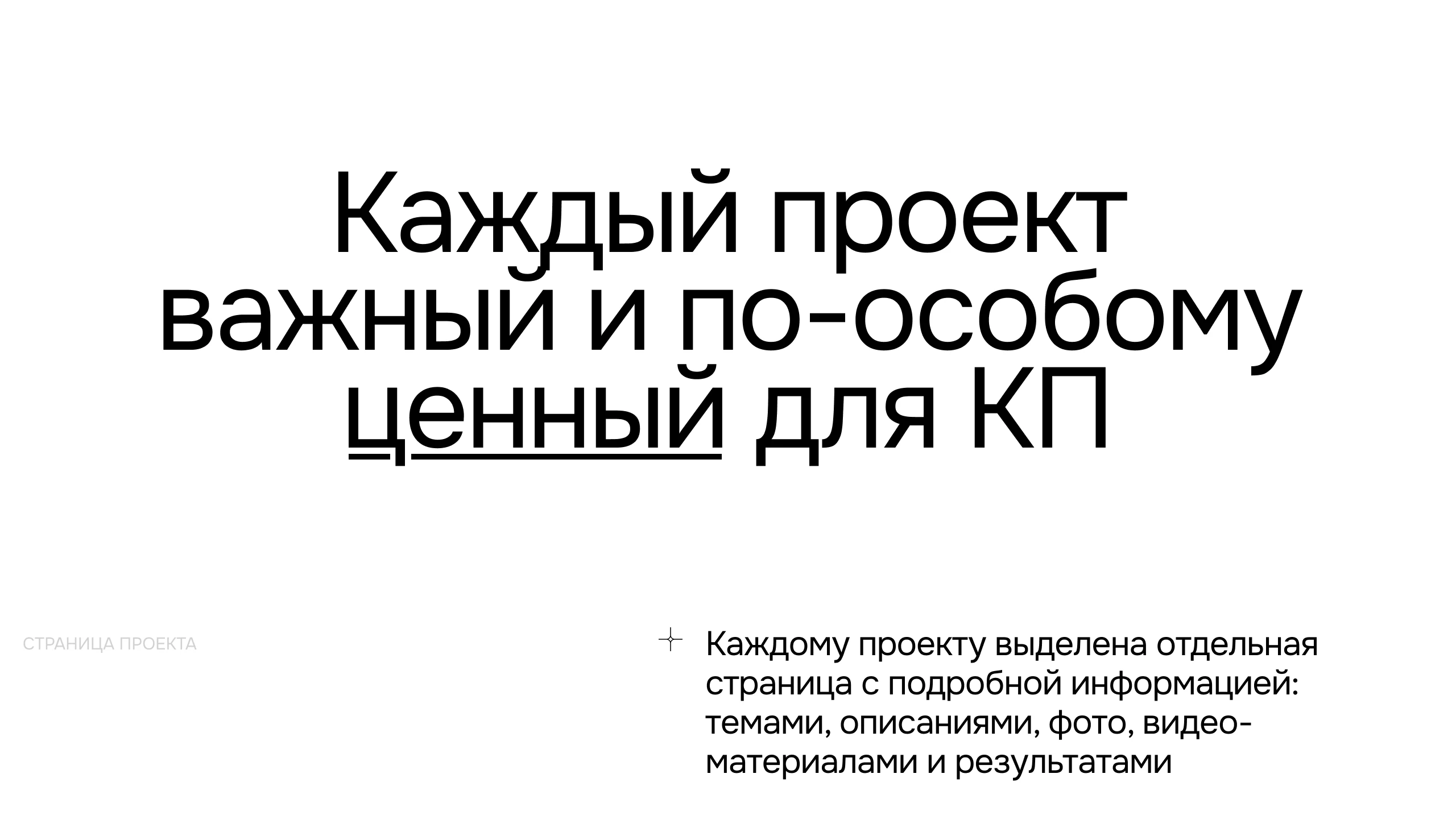 Комсомольская правда | Спецпроекты — Изображение №13 — Интерфейсы, 3D на Dprofile