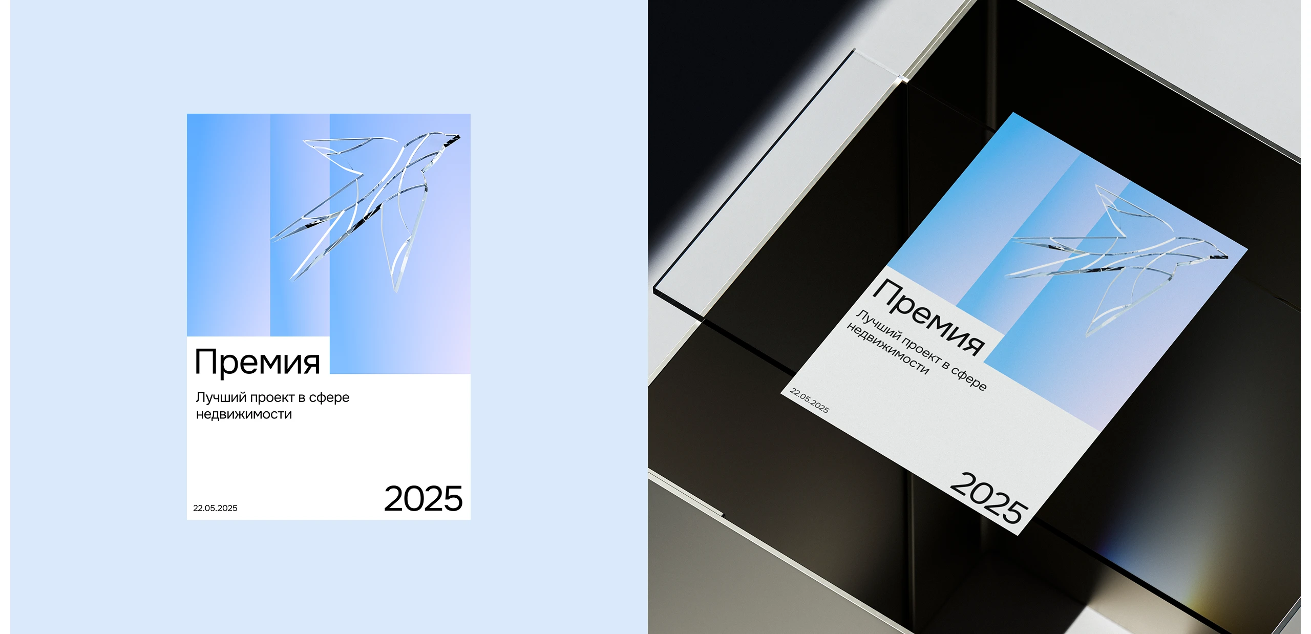 Комсомольская правда | Спецпроекты — Изображение №18 — Интерфейсы, 3D на Dprofile