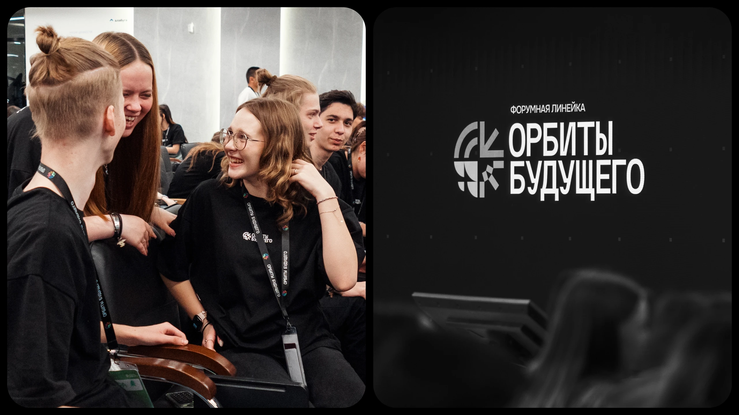 ОРБИТЫ БУДУЩЕГО — Изображение №10 — Брендинг на Dprofile