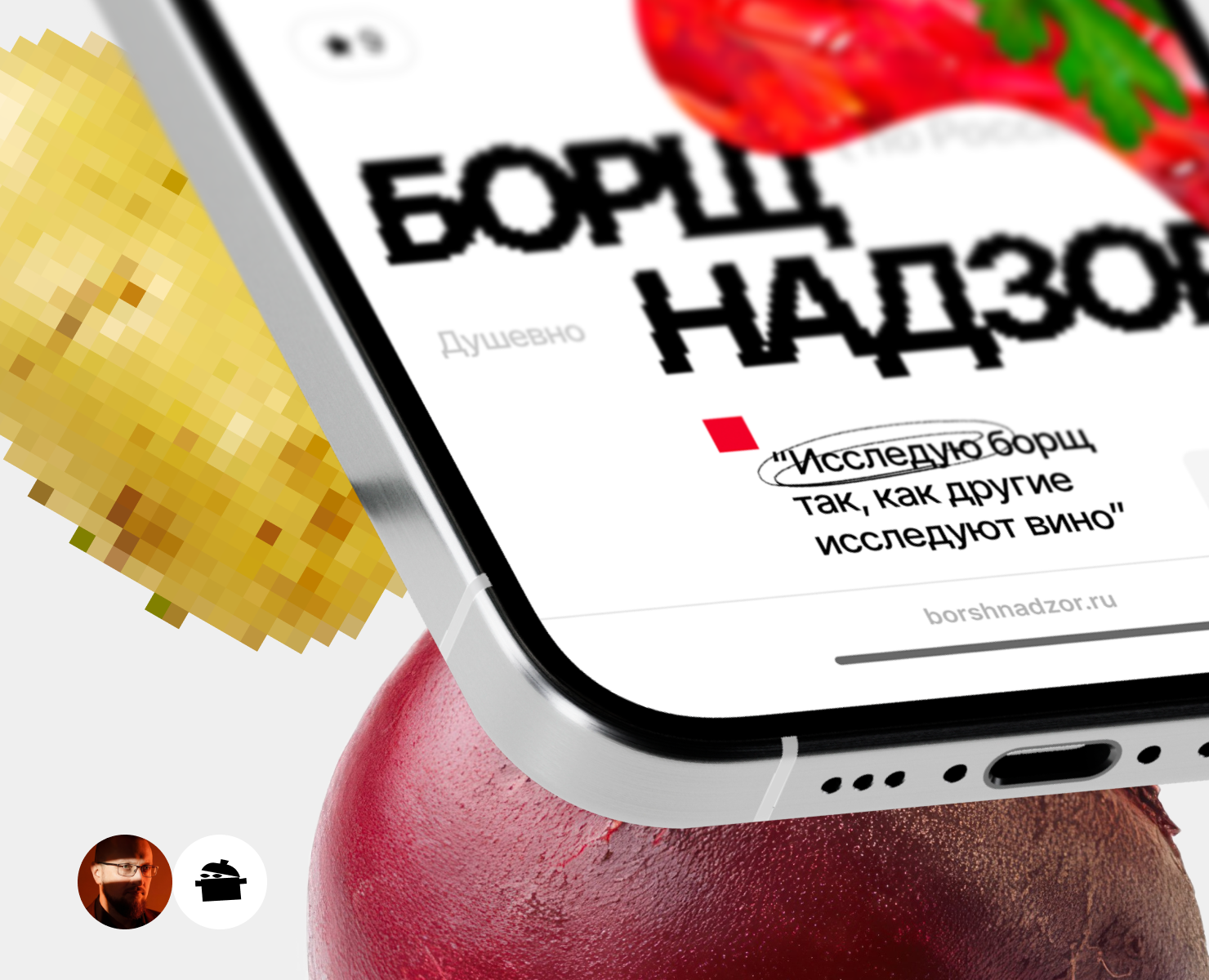 Борщнадзор на Dprofile
