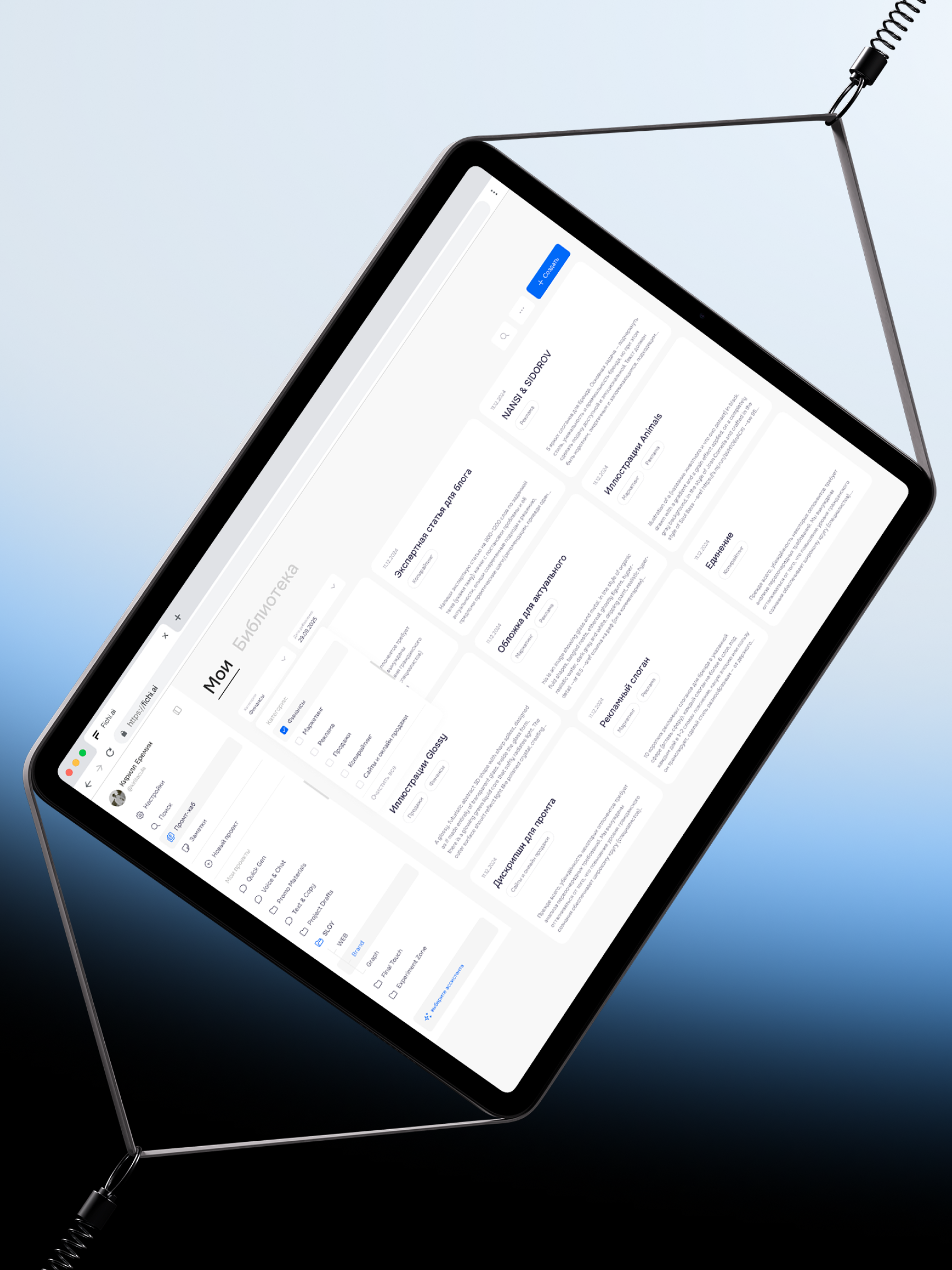 Изображение