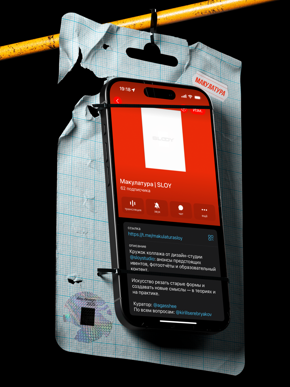 Изображение