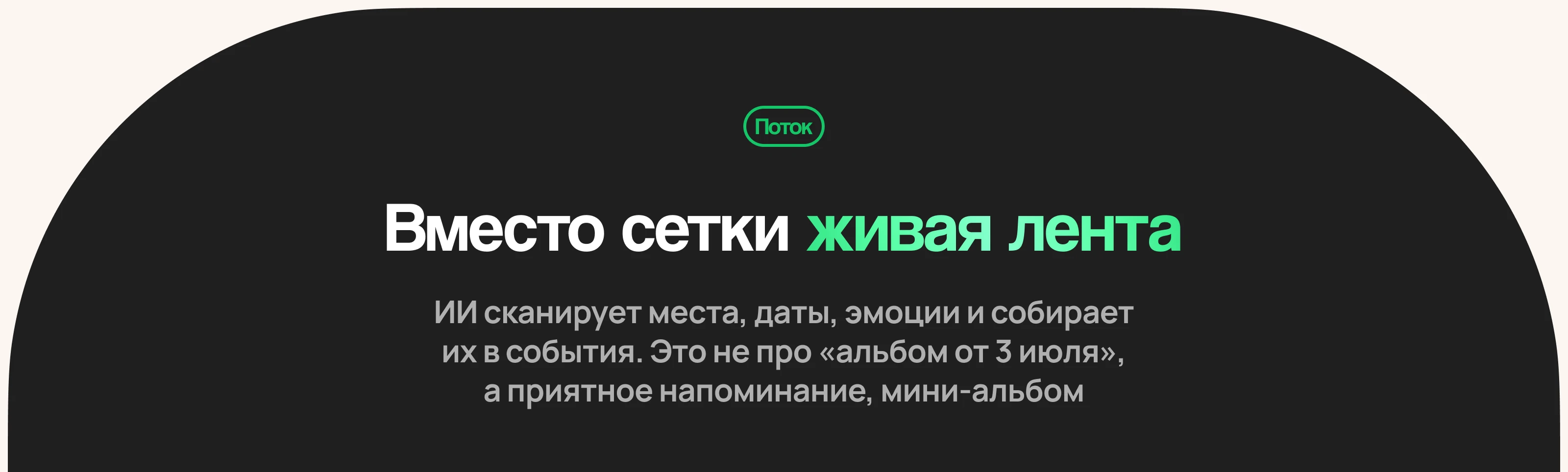 RDC'26 — Новый взгляд на галерею — Изображение №12 — Интерфейсы на Dprofile