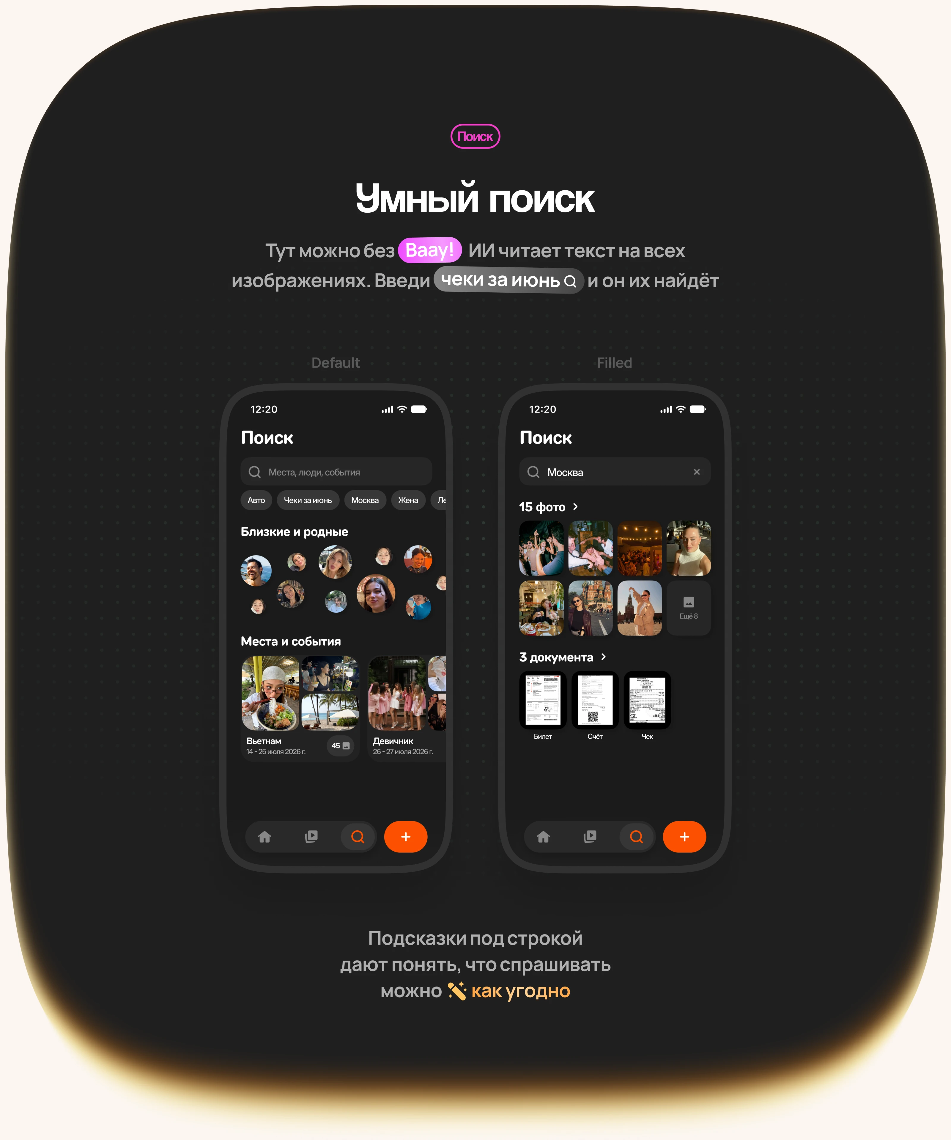RDC'26 — Новый взгляд на галерею — Изображение №15 — Интерфейсы на Dprofile