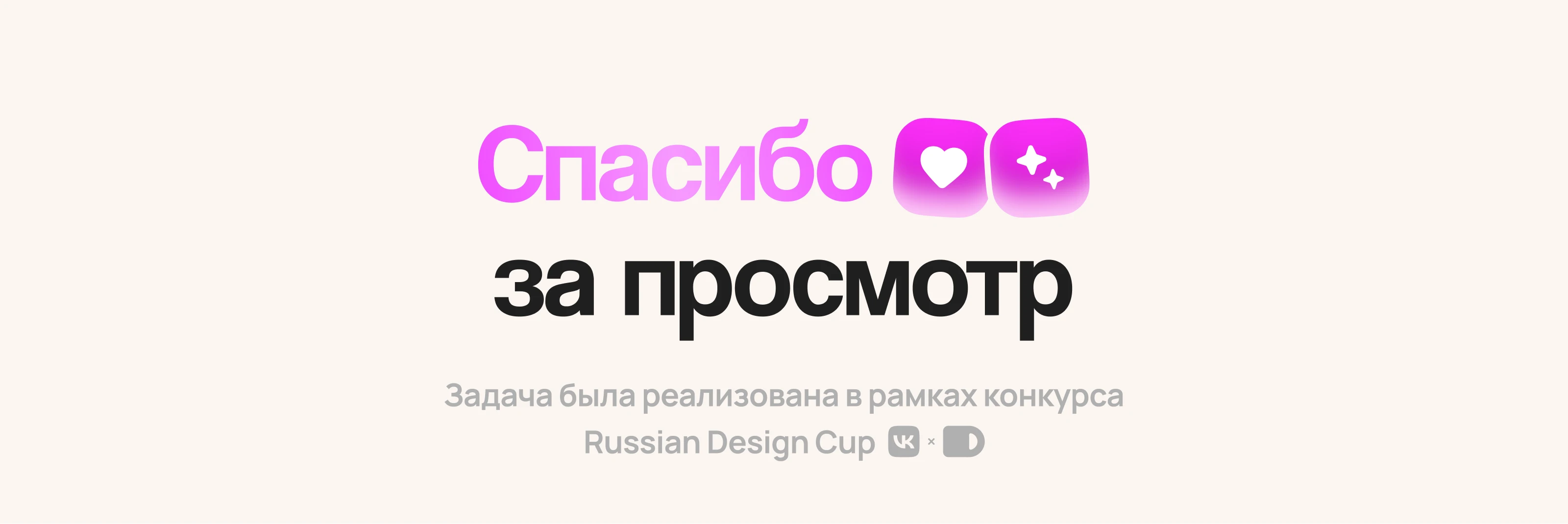 RDC'26 — Новый взгляд на галерею — Изображение №17 — Интерфейсы на Dprofile