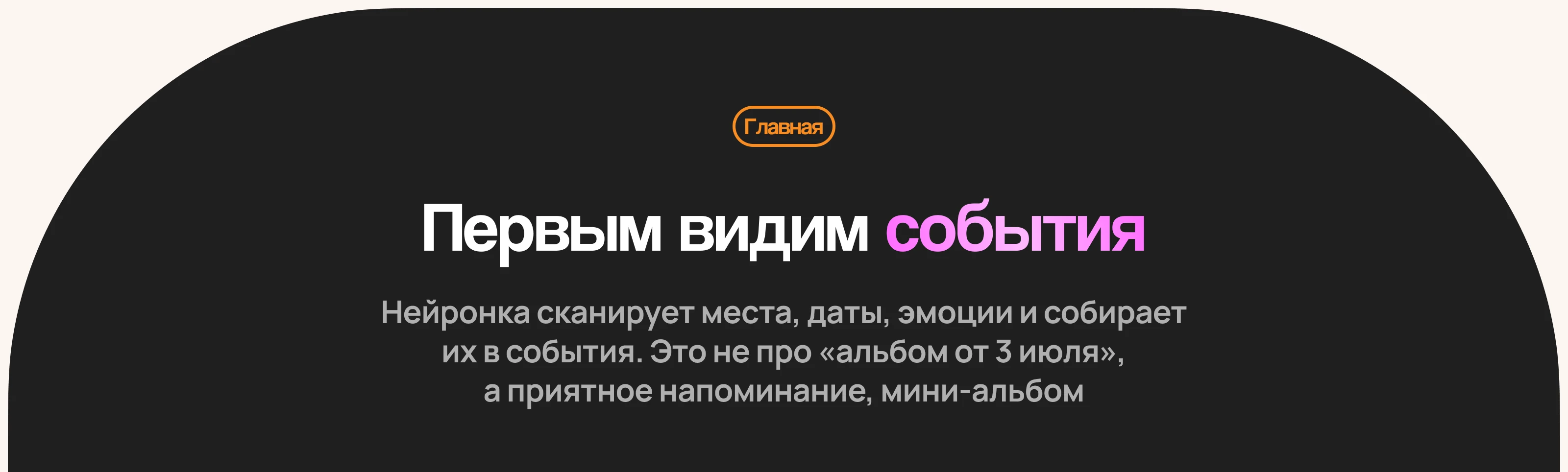 RDC'26 — Новый взгляд на галерею — Изображение №3 — Интерфейсы на Dprofile