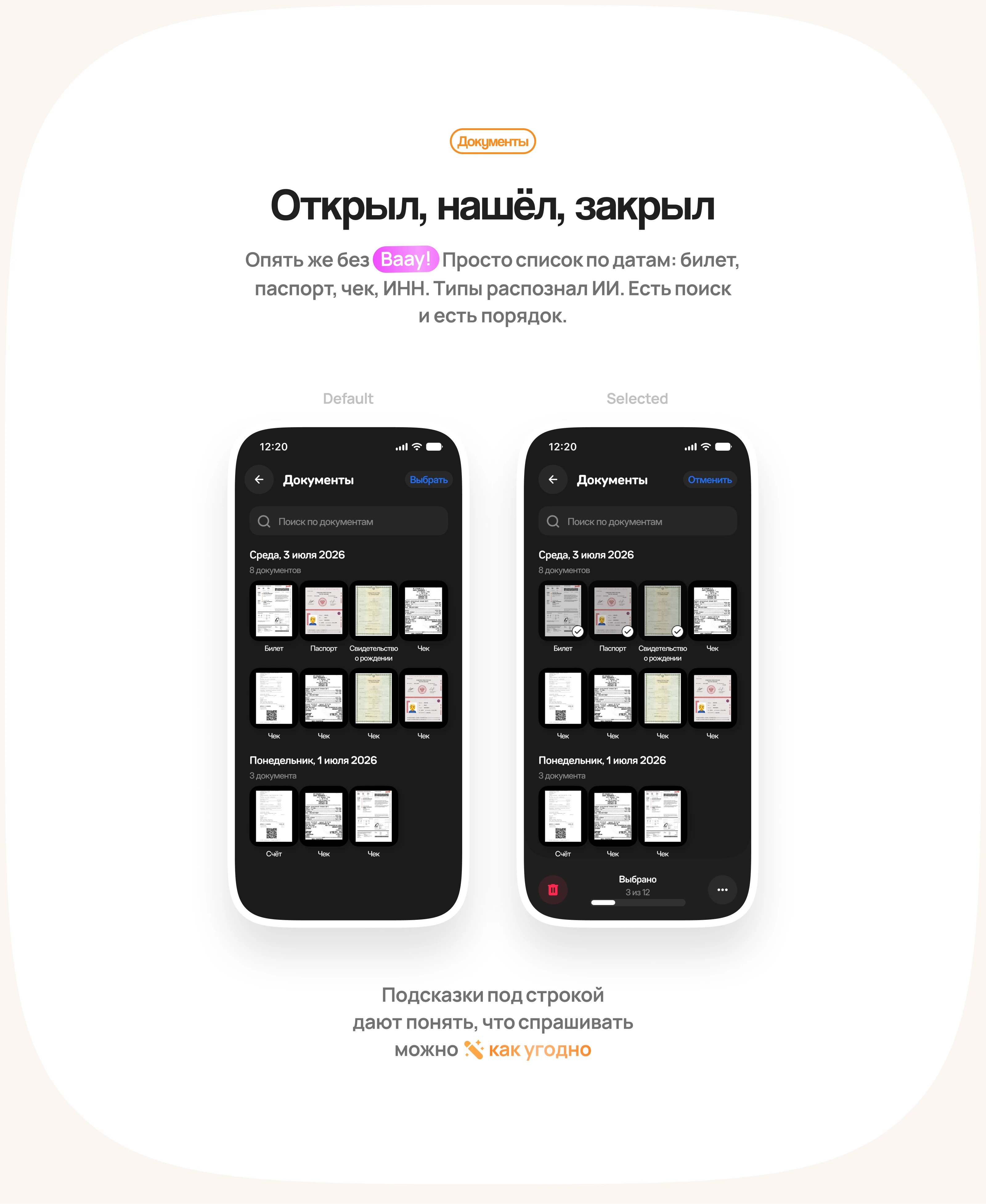 RDC'26 — Новый взгляд на галерею — Изображение №16 — Интерфейсы на Dprofile