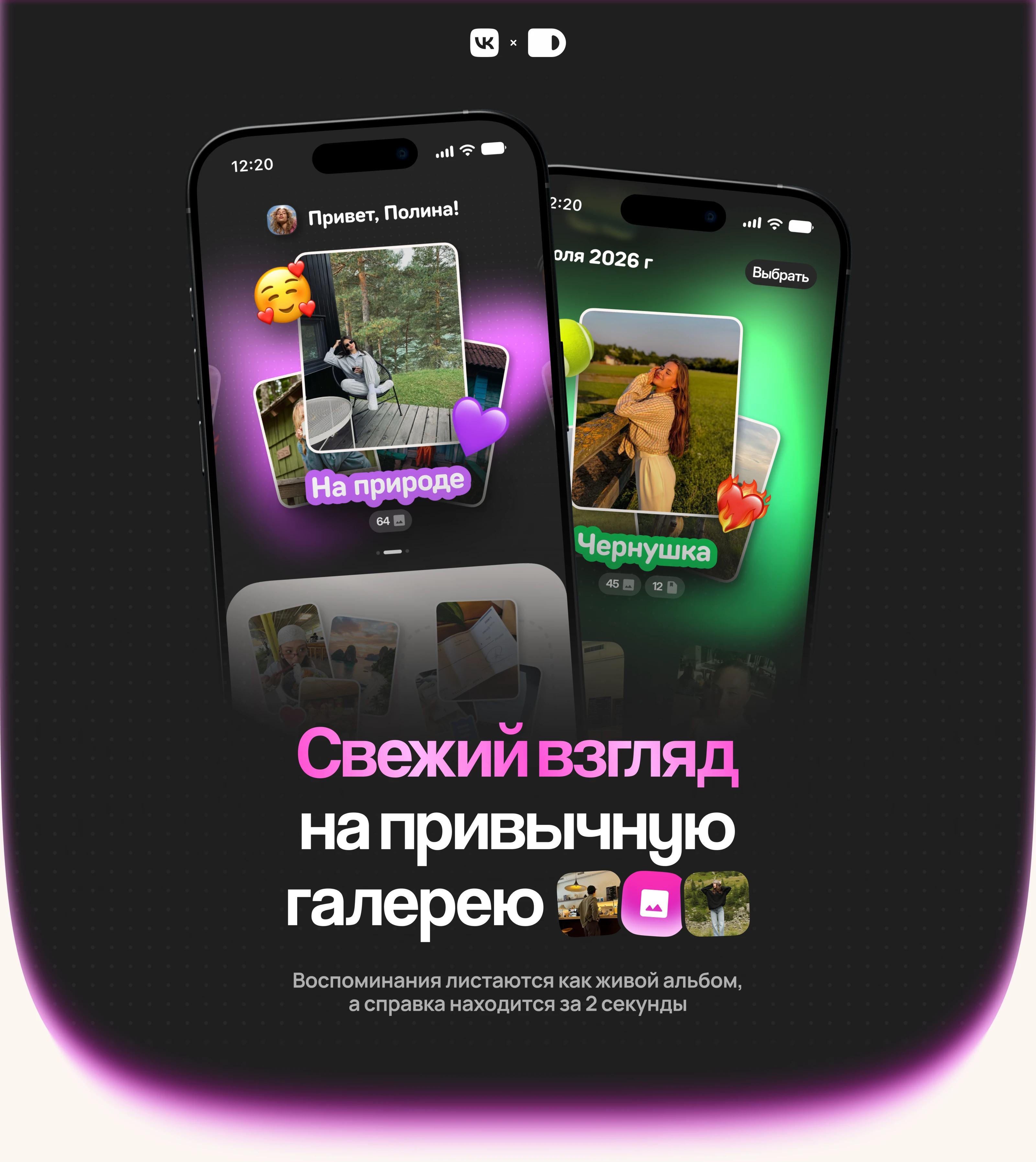 RDC'26 — Новый взгляд на галерею — Изображение №1 — Интерфейсы на Dprofile