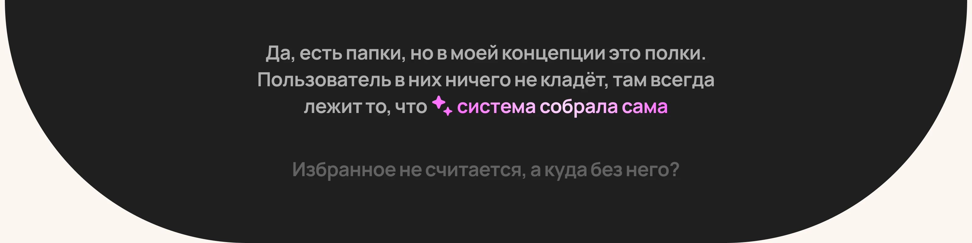 RDC'26 — Новый взгляд на галерею — Изображение №5 — Интерфейсы на Dprofile