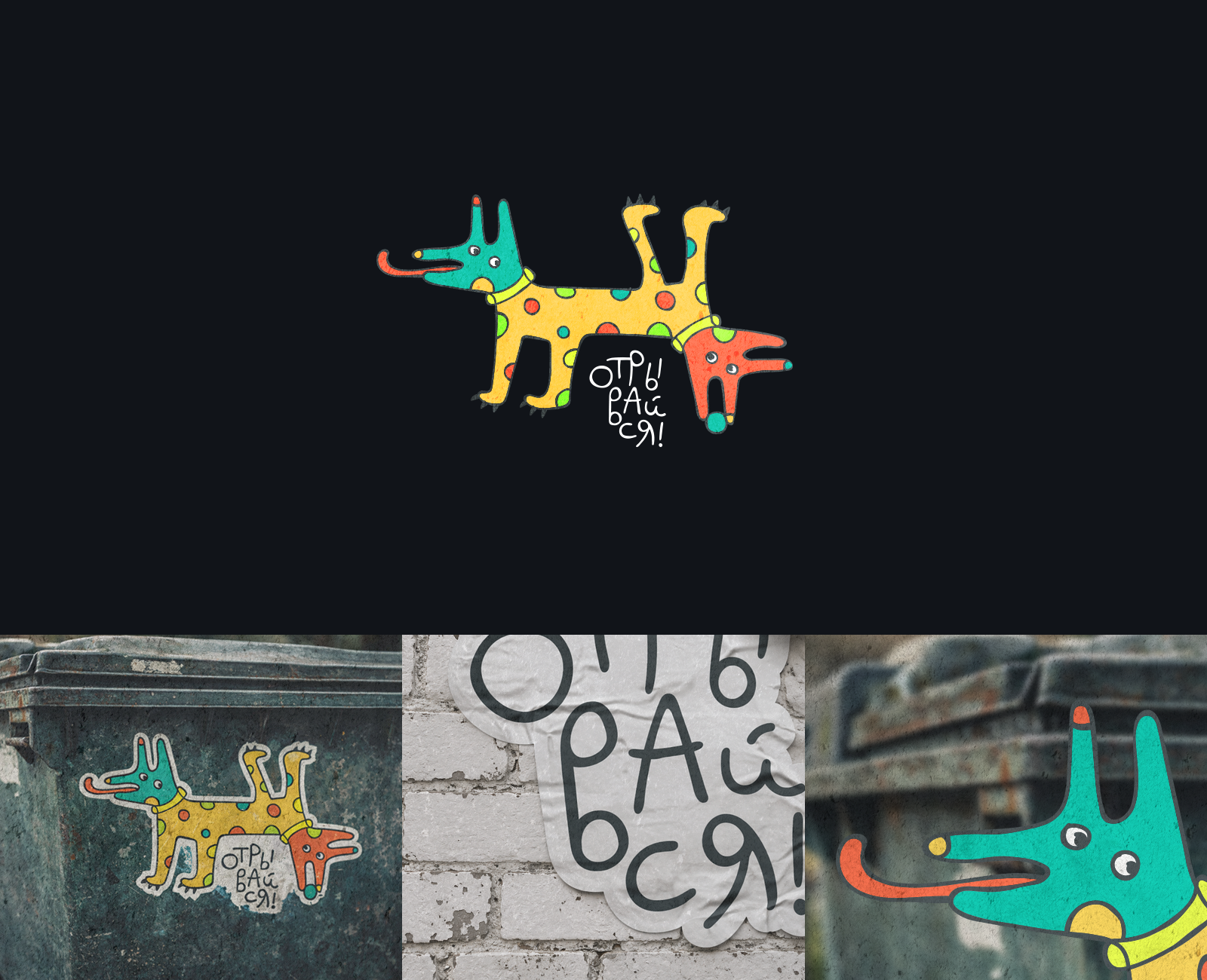 КОЛЛЕКЦИЯ ЛОГОТИПОВ 20 — Изображение №13 — Брендинг, Графика на Dprofile