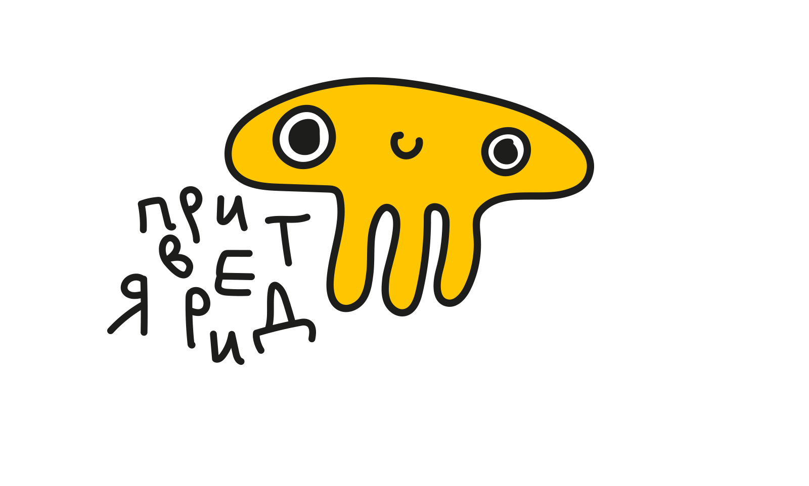 МАСКОТ РИД — Изображение №1 — Иллюстрация на Dprofile