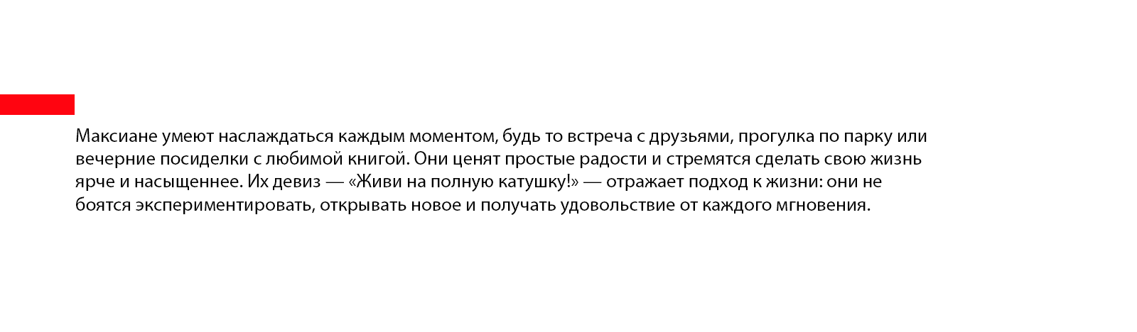КРЕАТИВ на MAX — Изображение №30 — Брендинг, Иллюстрация на Dprofile