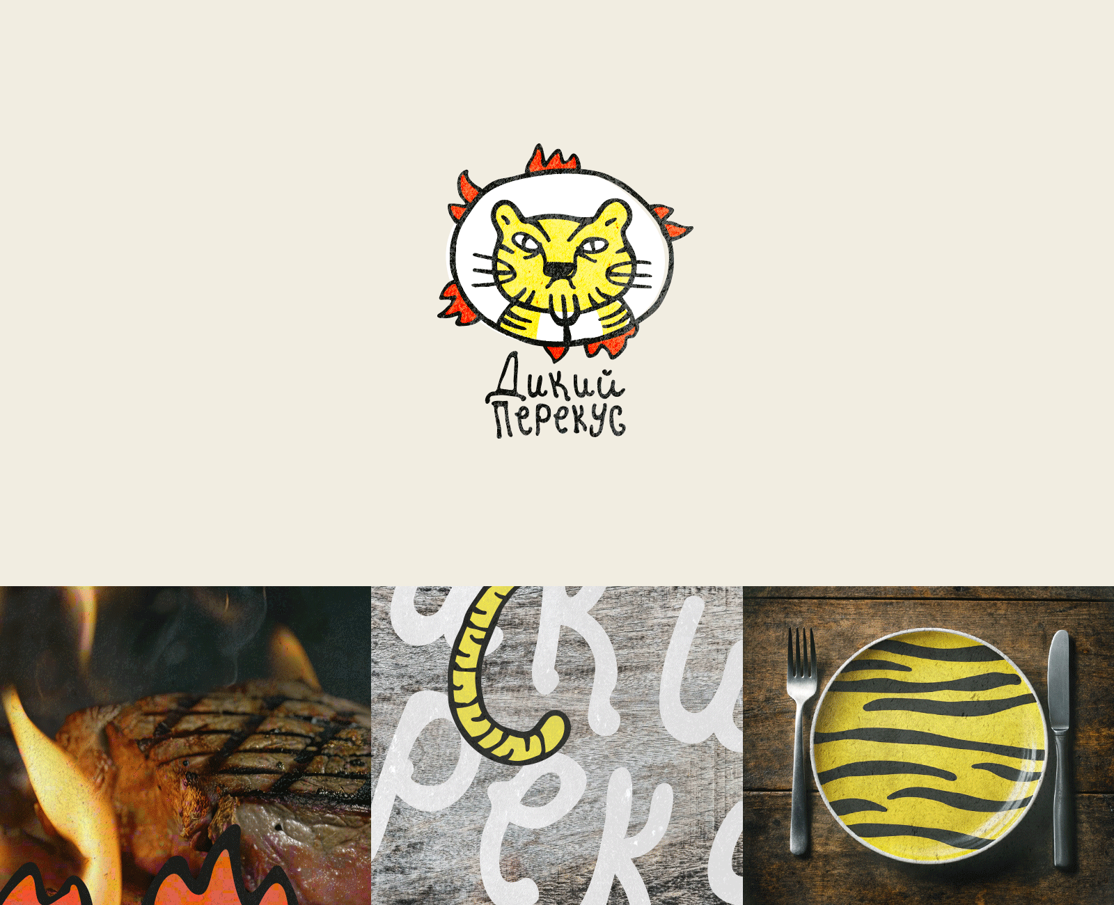 КОЛЛЕКЦИЯ ЛОГОТИПОВ 20 — Изображение №6 — Брендинг, Иллюстрация на Dprofile