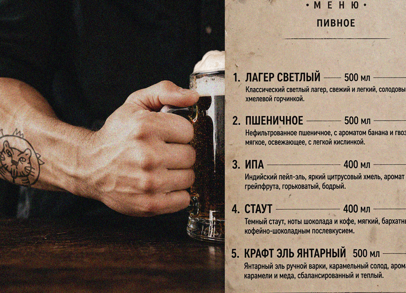 ДИКИЙ ПЕРЕКУС — Изображение №4 — Брендинг, Графика на Dprofile