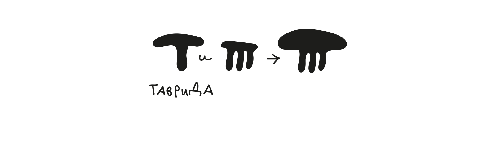 МАСКОТ РИД — Изображение №2 — Иллюстрация на Dprofile