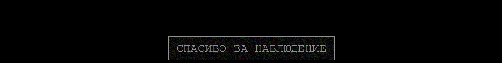 БУКВАЛИА для БКВЧ — Изображение №36 — Графика, Нейро на Dprofile