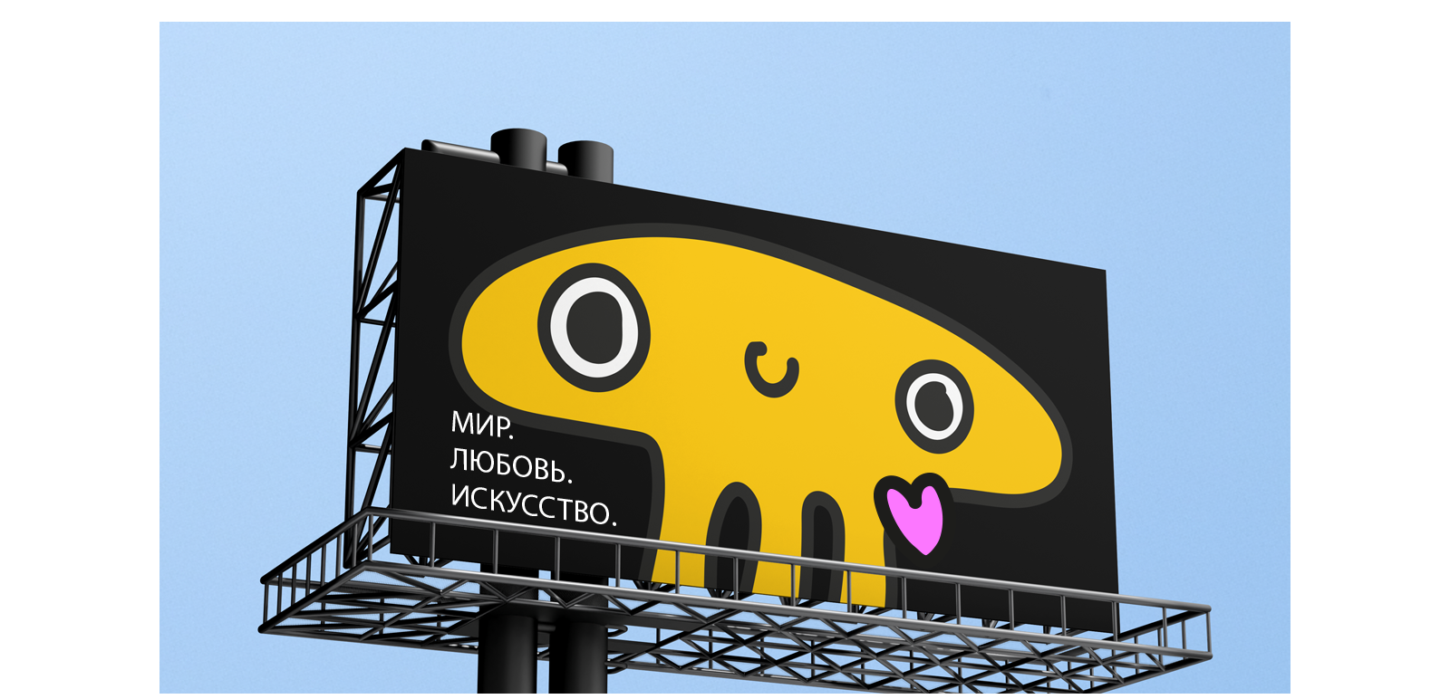 МАСКОТ РИД — Изображение №13 — Иллюстрация на Dprofile