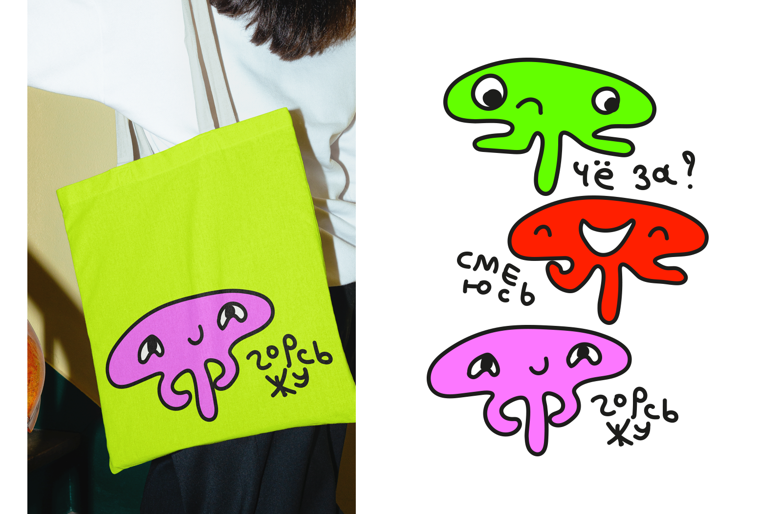 МАСКОТ РИД — Изображение №3 — Иллюстрация на Dprofile