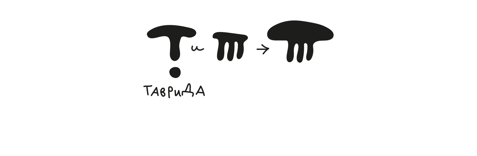 МАСКОТ РИД — Изображение №2 — Брендинг, Иллюстрация на Dprofile