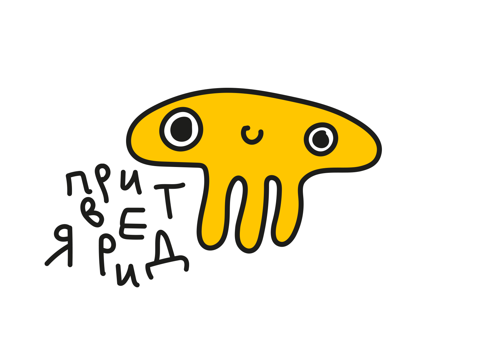 МАСКОТ РИД — Изображение №1 — Иллюстрация на Dprofile