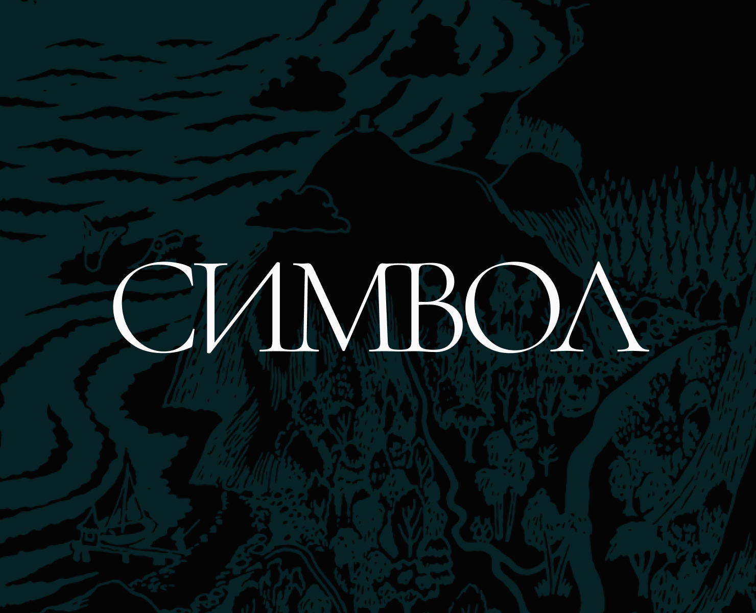 Символ / Online книги / Mobile App на Dprofile