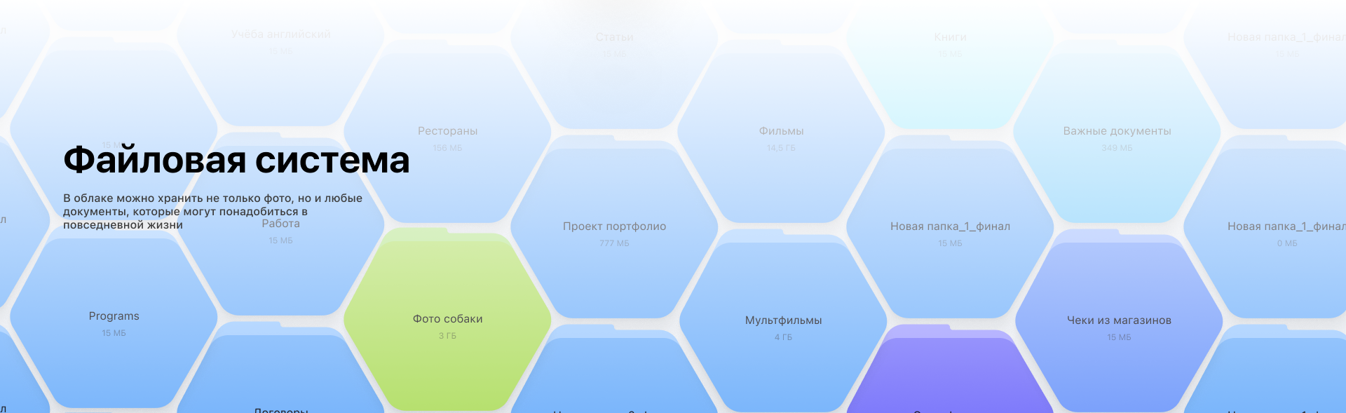 Концепт облачного хранилища "КЛАУД" | RDC 2026 — Изображение №5 — Интерфейсы на Dprofile