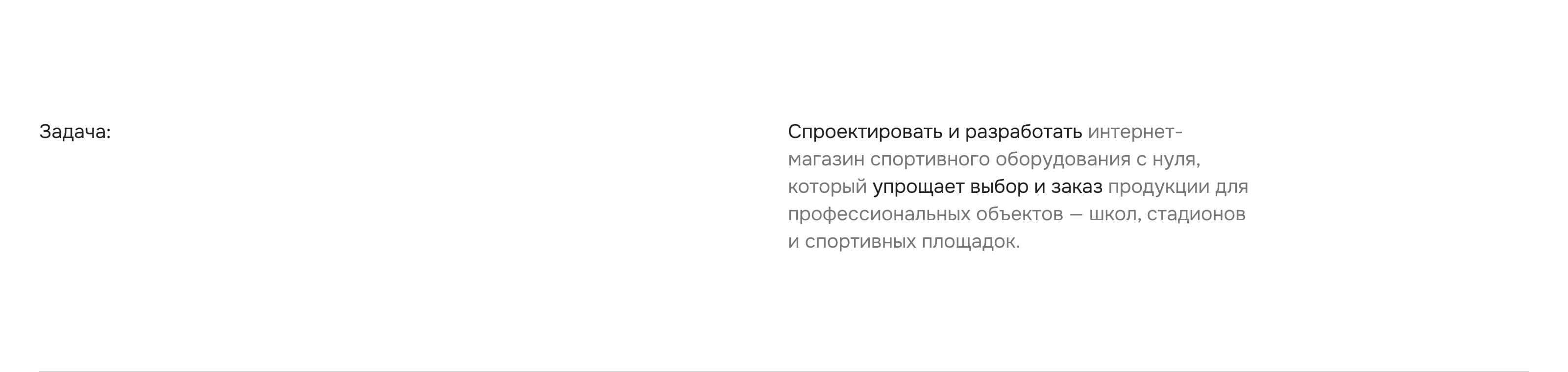 ИНДУСТРИЯ СПОРТА — Интернет магазин — Изображение №2 — Интерфейсы на Dprofile