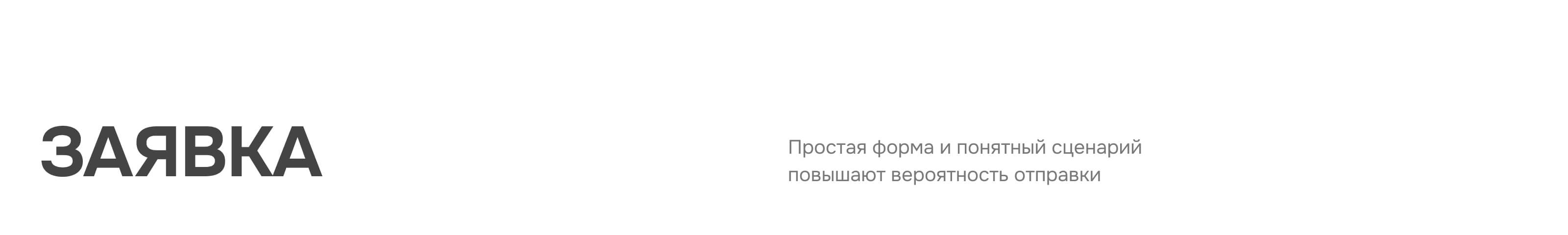 ИНДУСТРИЯ СПОРТА — Интернет магазин — Изображение №11 — Интерфейсы на Dprofile