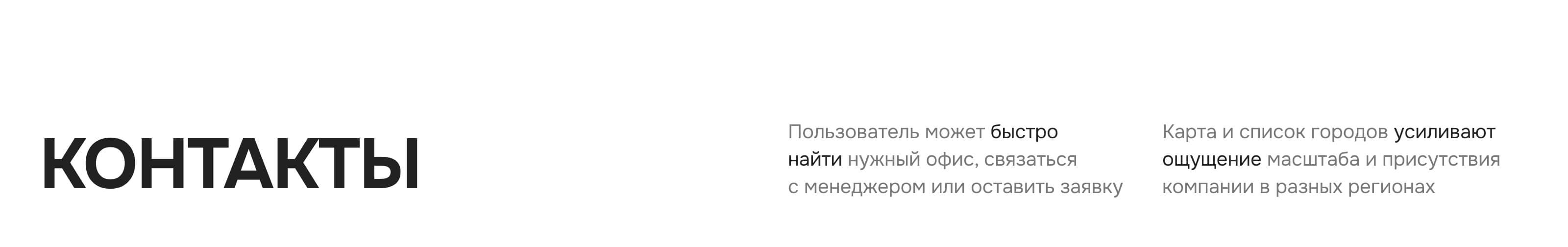 ИНДУСТРИЯ СПОРТА — Интернет магазин — Изображение №14 — Интерфейсы на Dprofile