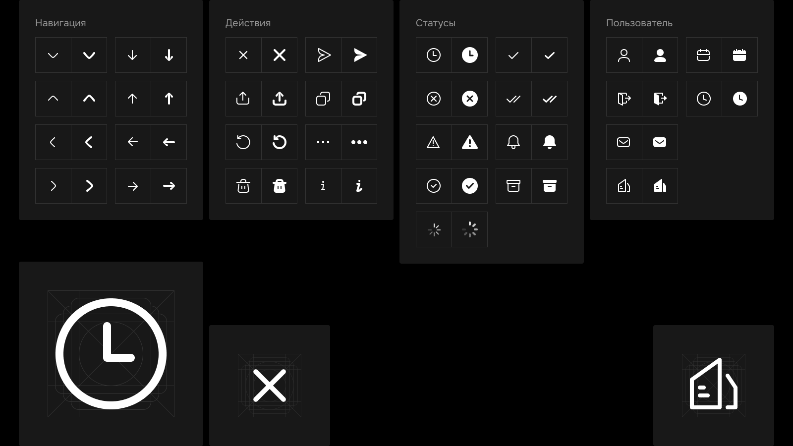 Подрядчик — Платформа для строителей — Изображение №28 — Интерфейсы на Dprofile