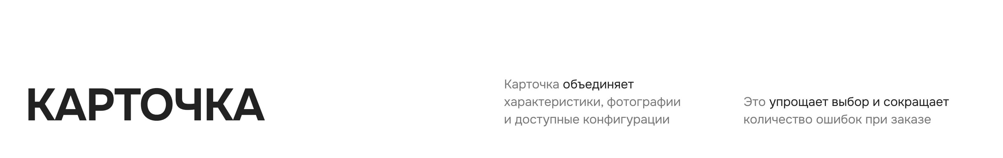 ИНДУСТРИЯ СПОРТА — Интернет магазин — Изображение №8 — Интерфейсы на Dprofile