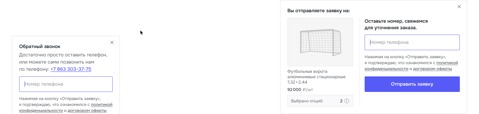 ИНДУСТРИЯ СПОРТА — Интернет магазин — Изображение №12 — Интерфейсы на Dprofile