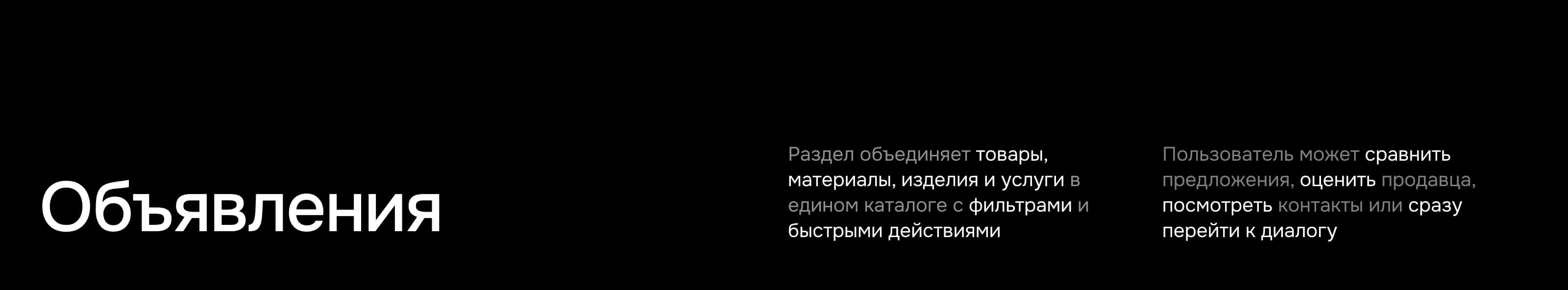 Подрядчик — Платформа для строителей — Изображение №6 — Интерфейсы на Dprofile