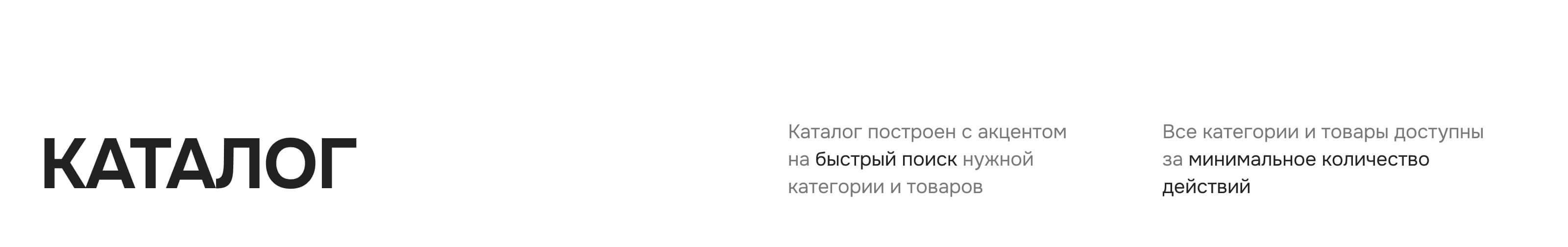 ИНДУСТРИЯ СПОРТА — Интернет магазин — Изображение №6 — Интерфейсы на Dprofile