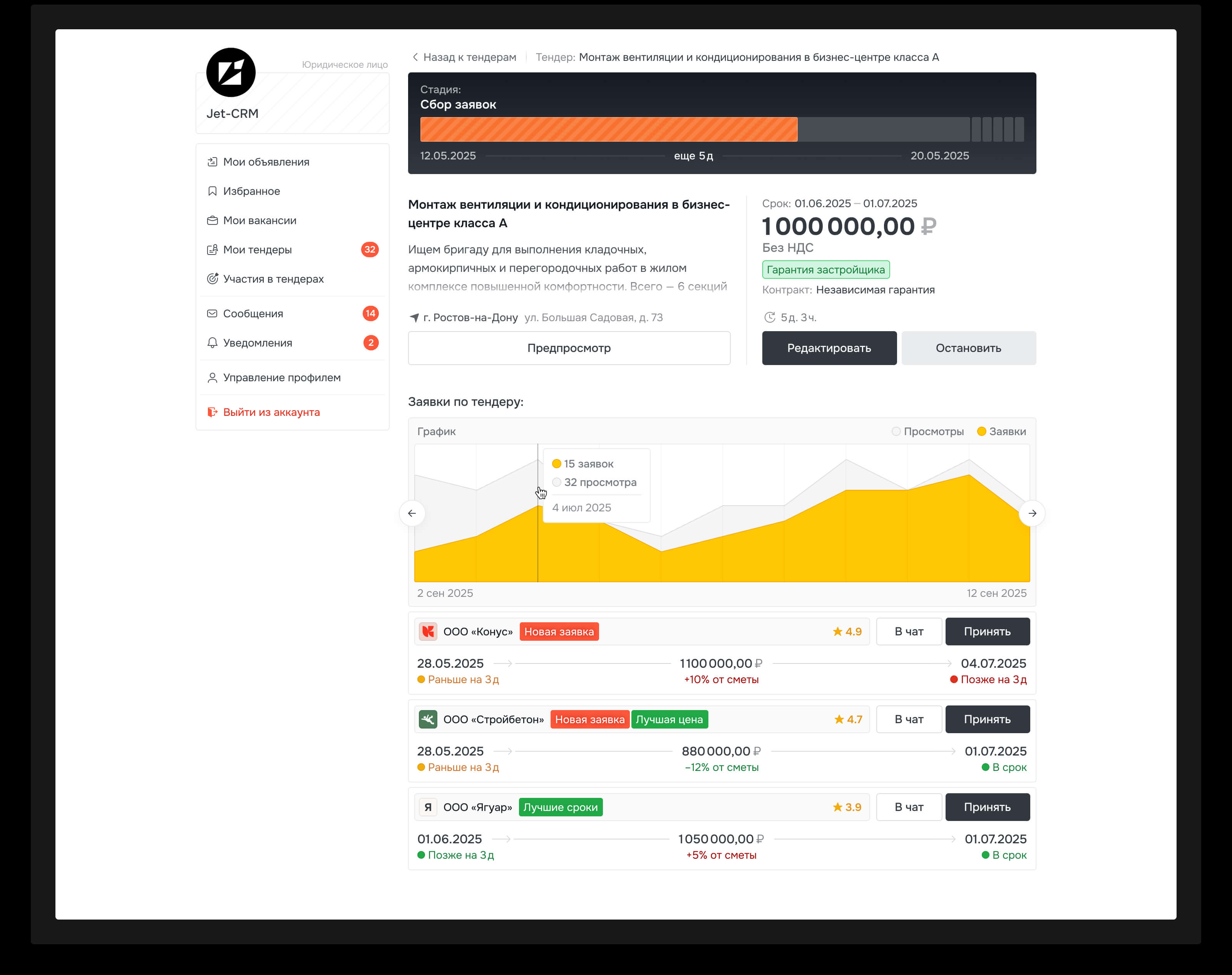 Подрядчик — Платформа для строителей — Изображение №18 — Интерфейсы на Dprofile