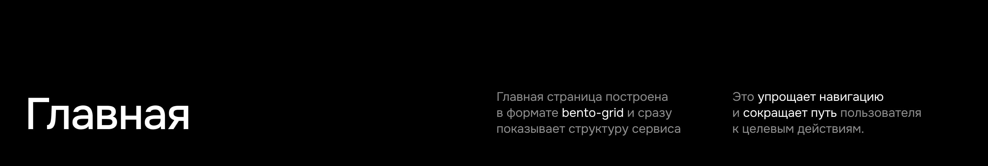 Подрядчик — Платформа для строителей — Изображение №4 — Интерфейсы на Dprofile