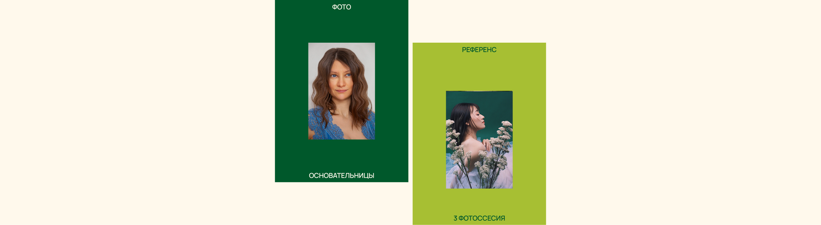 AI - фотосессия для бренда IQBIO — Изображение №17 — Нейро на Dprofile