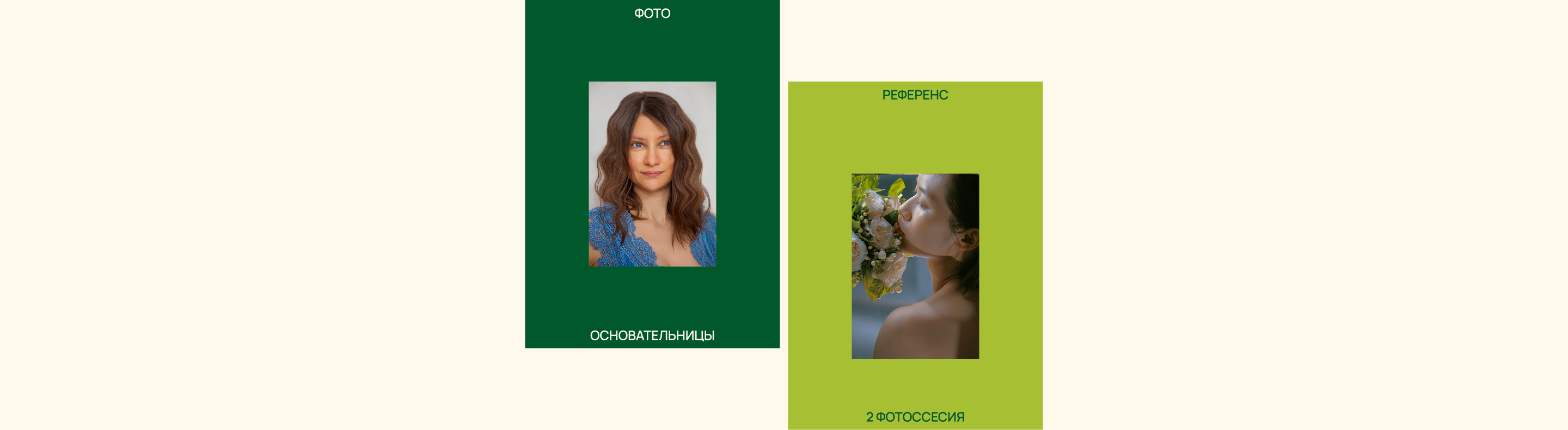 AI - фотосессия для бренда IQBIO — Изображение №10 — Нейро на Dprofile