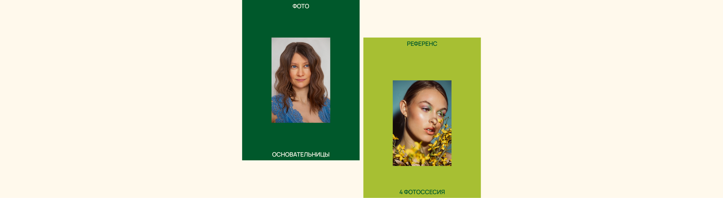 AI - фотосессия для бренда IQBIO — Изображение №24 — Нейро на Dprofile