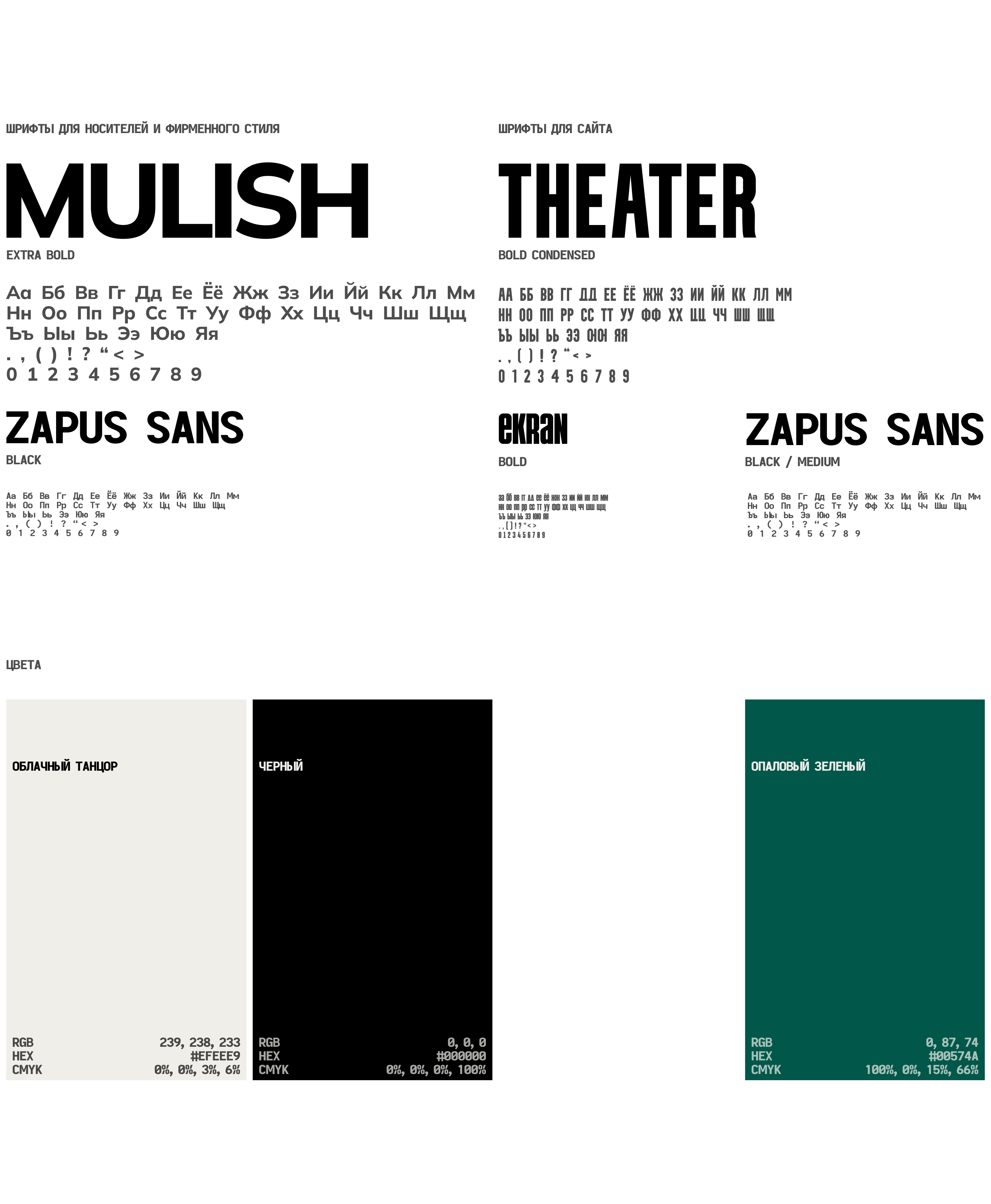 БЕРЛОГУС — Изображение №5 — Брендинг на Dprofile