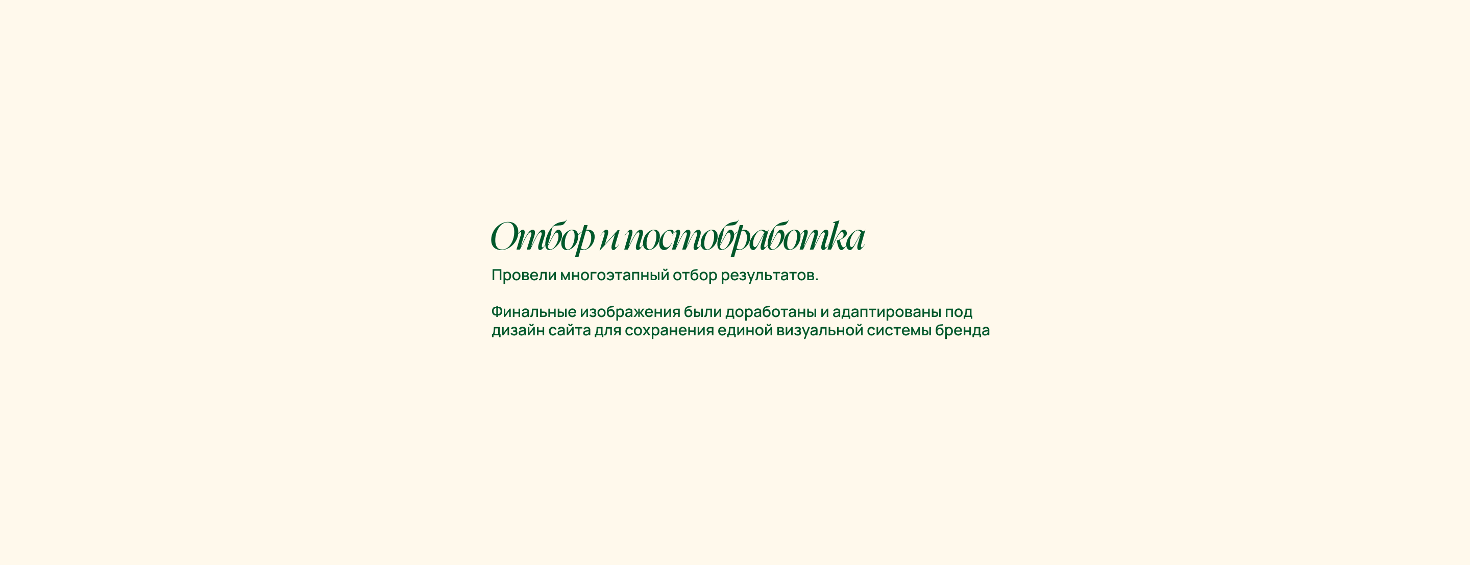 AI - фотосессия для бренда IQBIO — Изображение №23 — Нейро на Dprofile