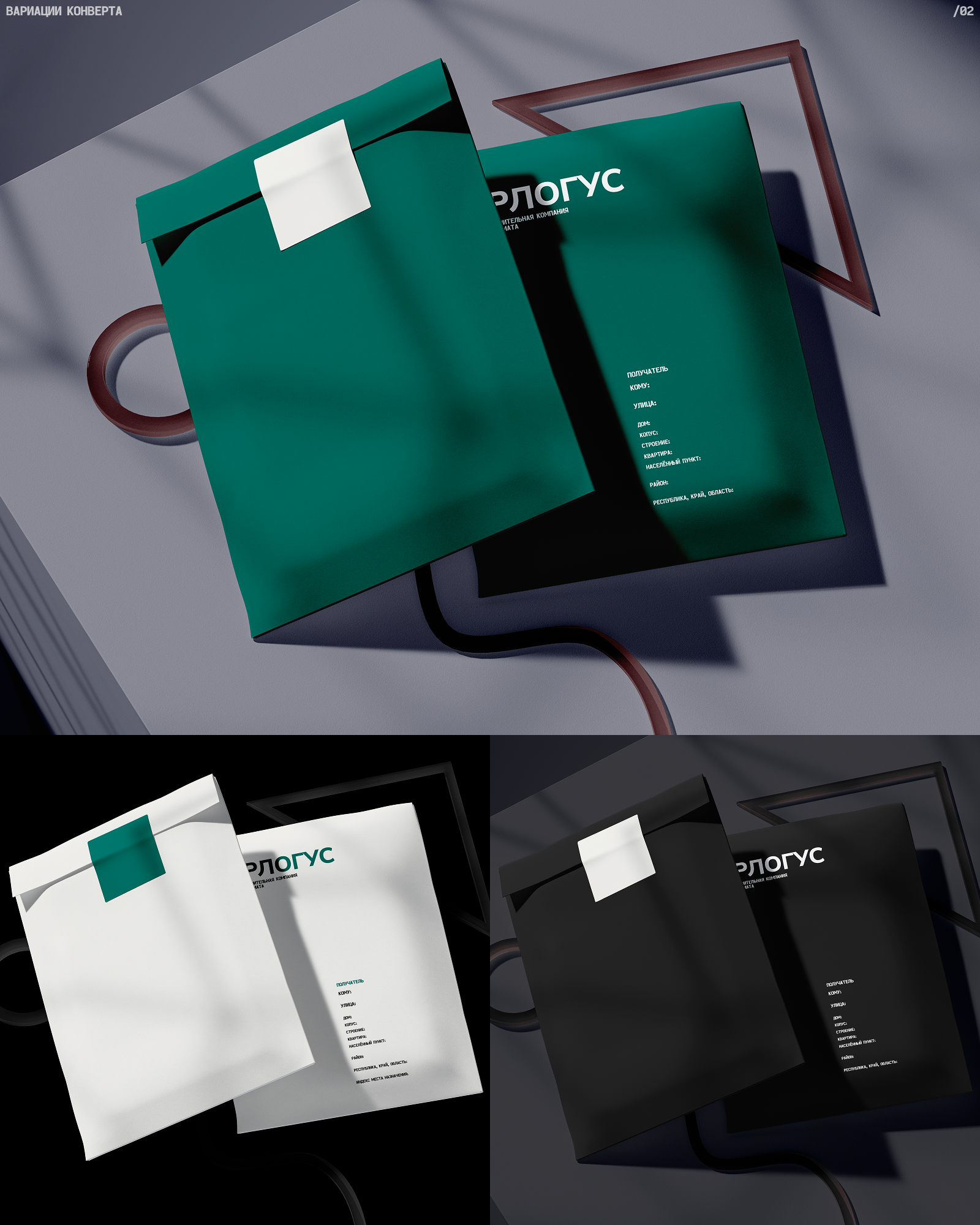 БЕРЛОГУС — Изображение №6 — Брендинг на Dprofile