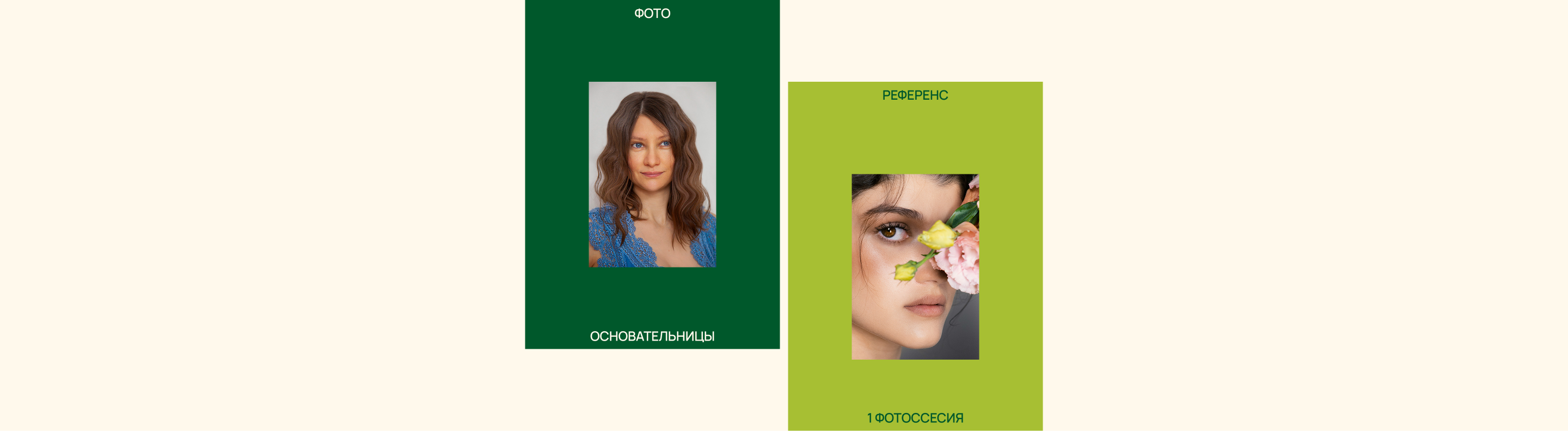 AI - фотосессия для бренда IQBIO — Изображение №3 — Нейро на Dprofile