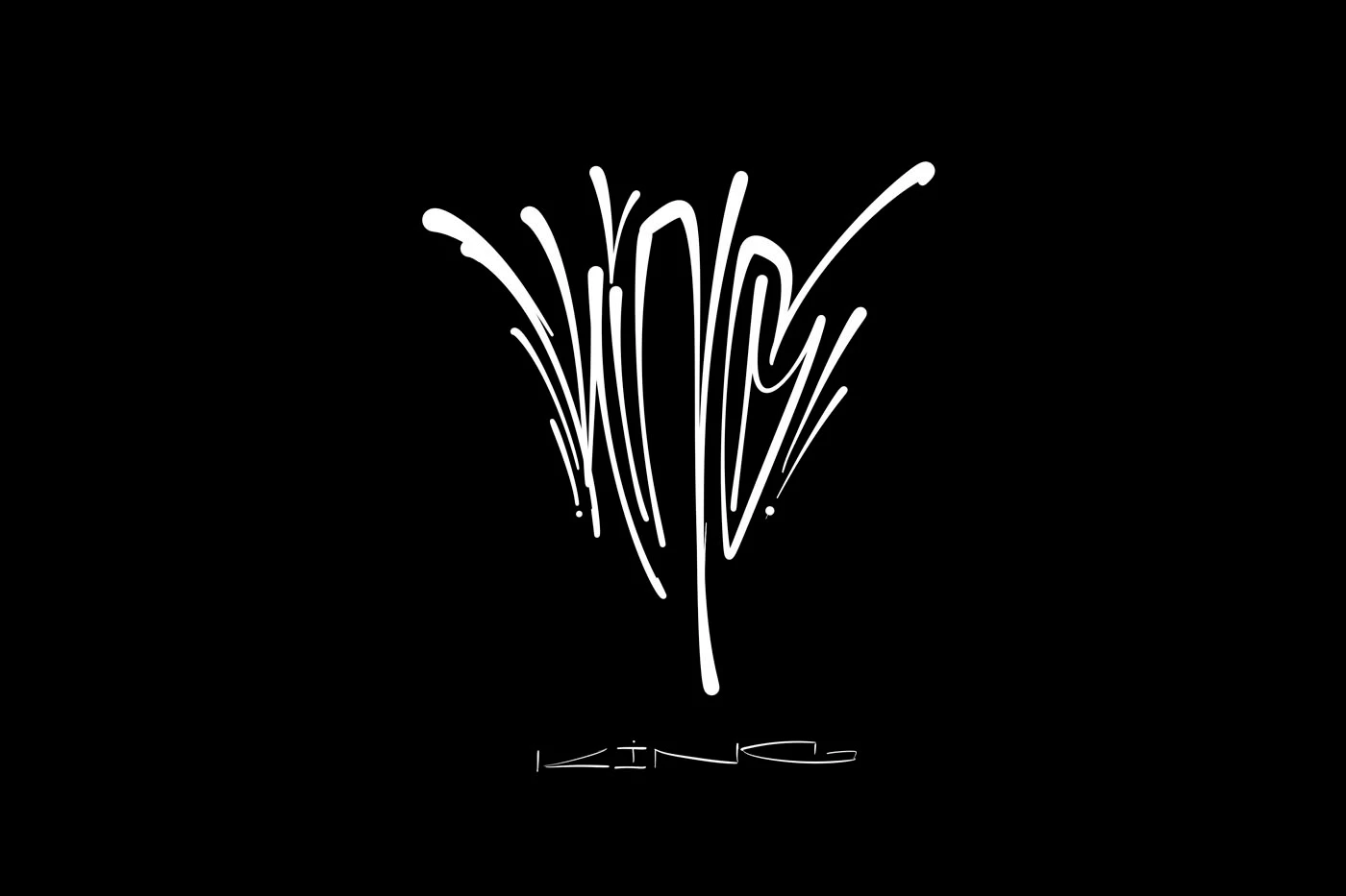 ГРАФФИТИ ЛЕТТЕРИНГ КОЛЛЕКЦИЯ  Vol. 01 — Изображение №13 — Графика на Dprofile