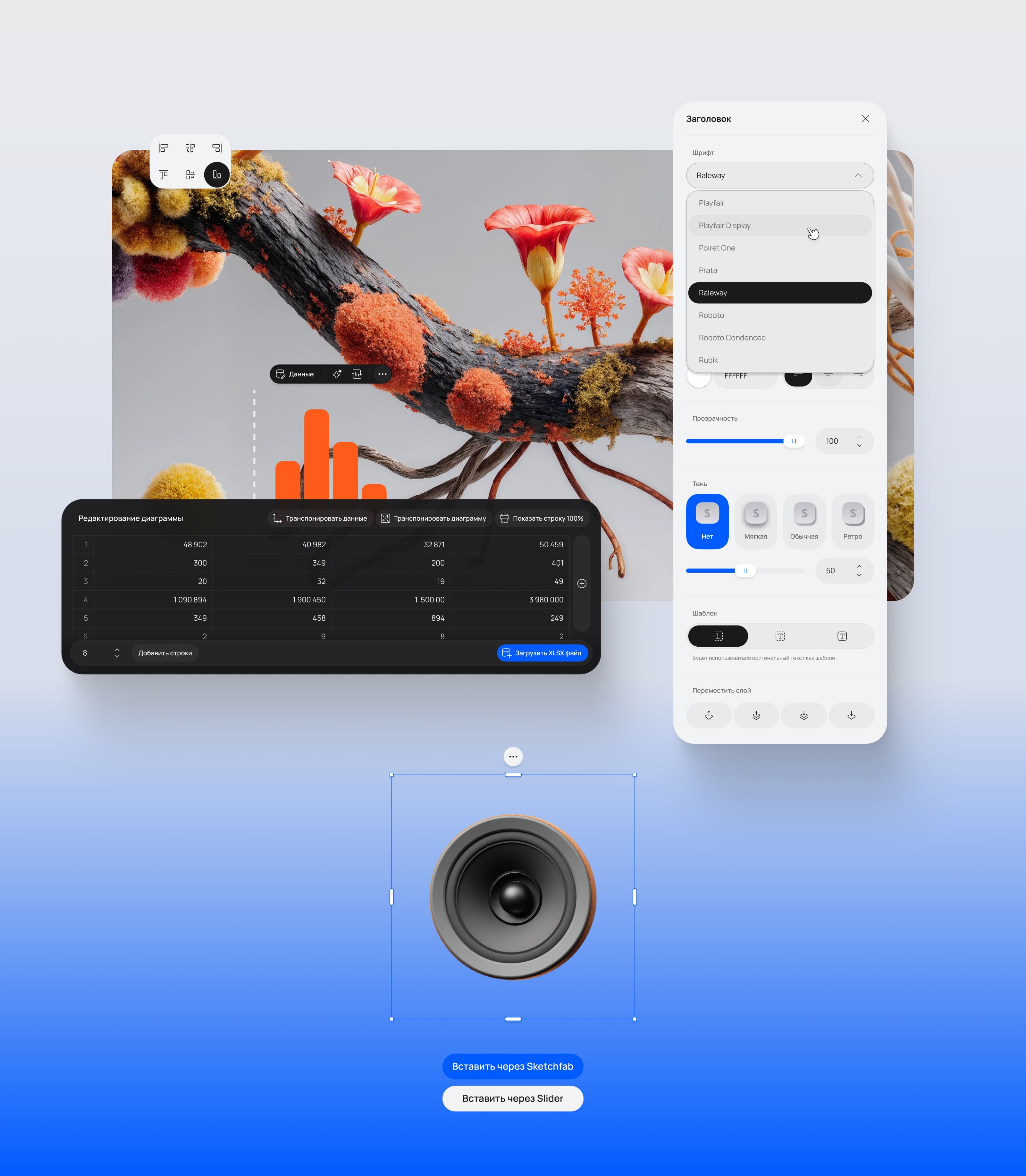 Slider Ai. Редактор — Изображение №13 — Интерфейсы на Dprofile