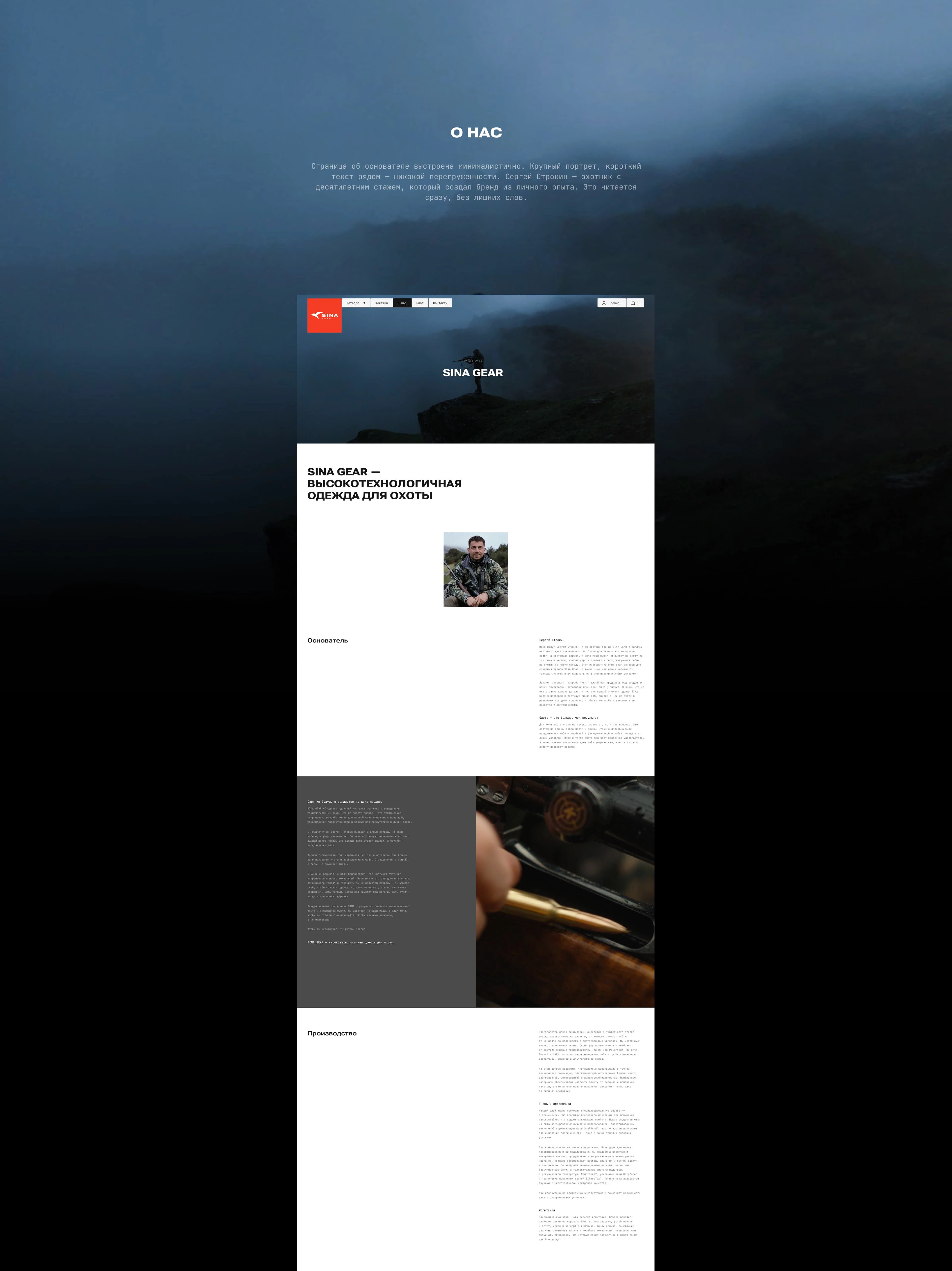 Sina Gear — Изображение №31 — Интерфейсы на Dprofile