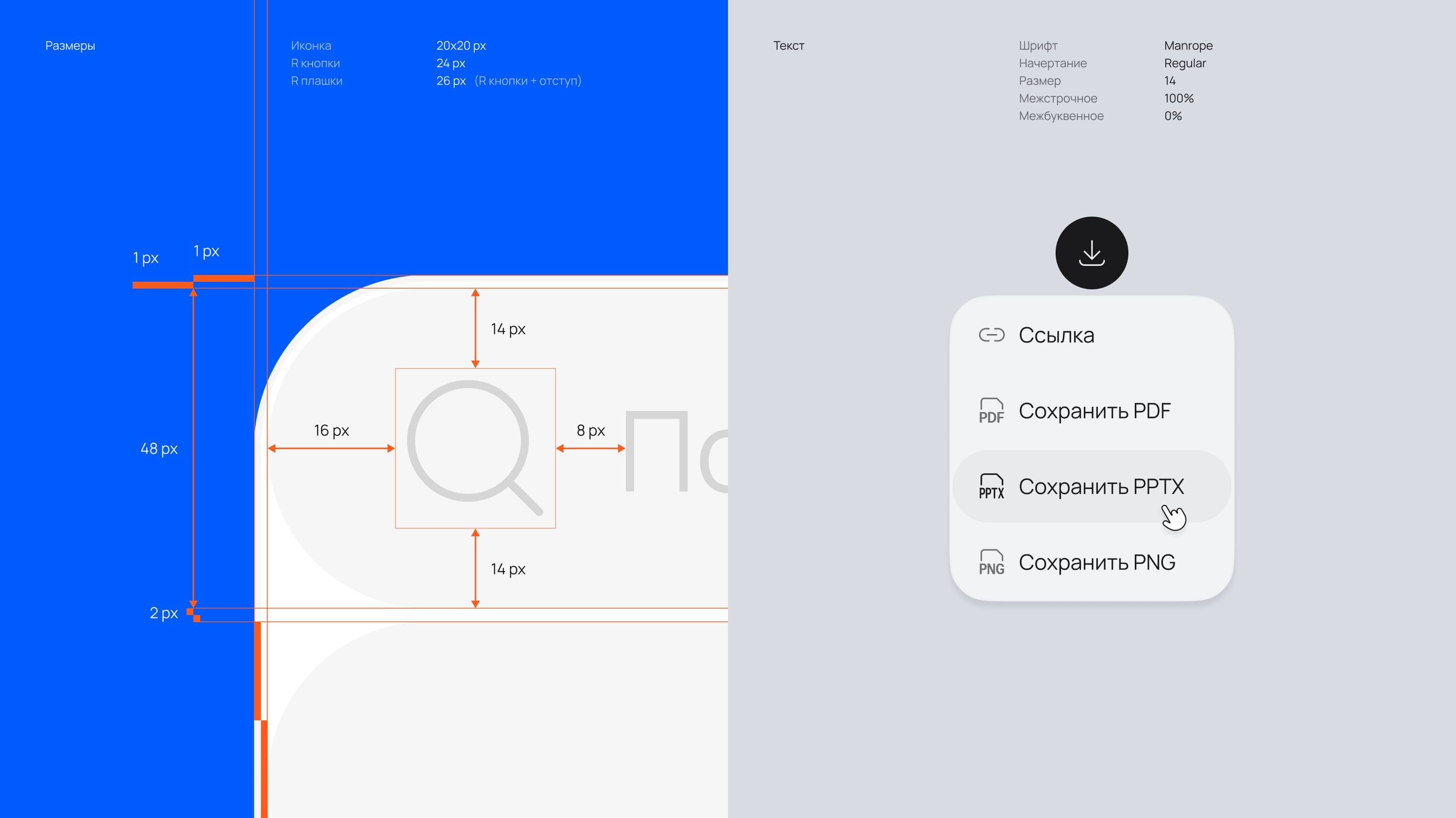 Slider Ai. Редактор — Изображение №27 — Интерфейсы на Dprofile