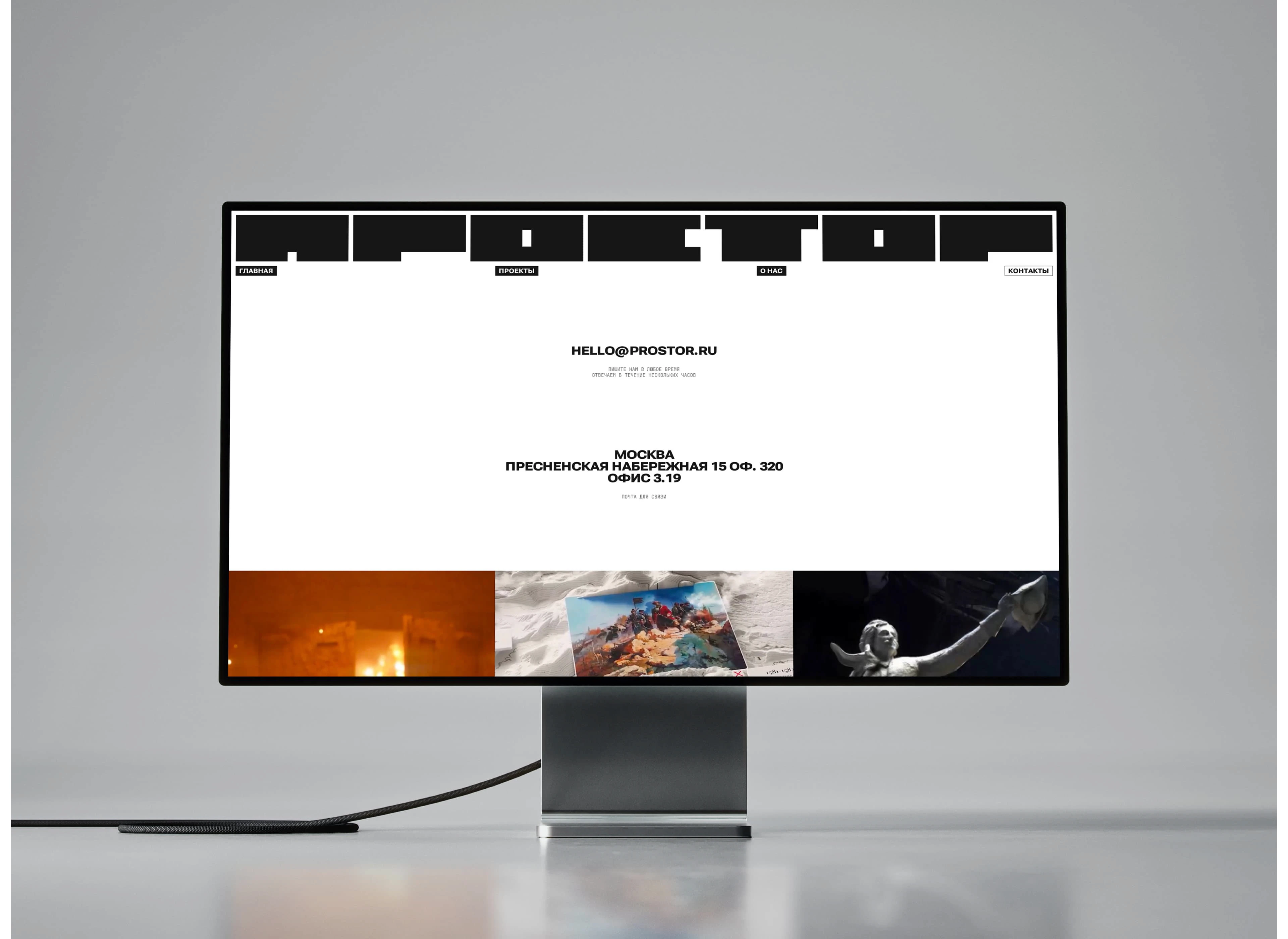 ПРОСТОР — Изображение №2 — Интерфейсы, Брендинг на Dprofile
