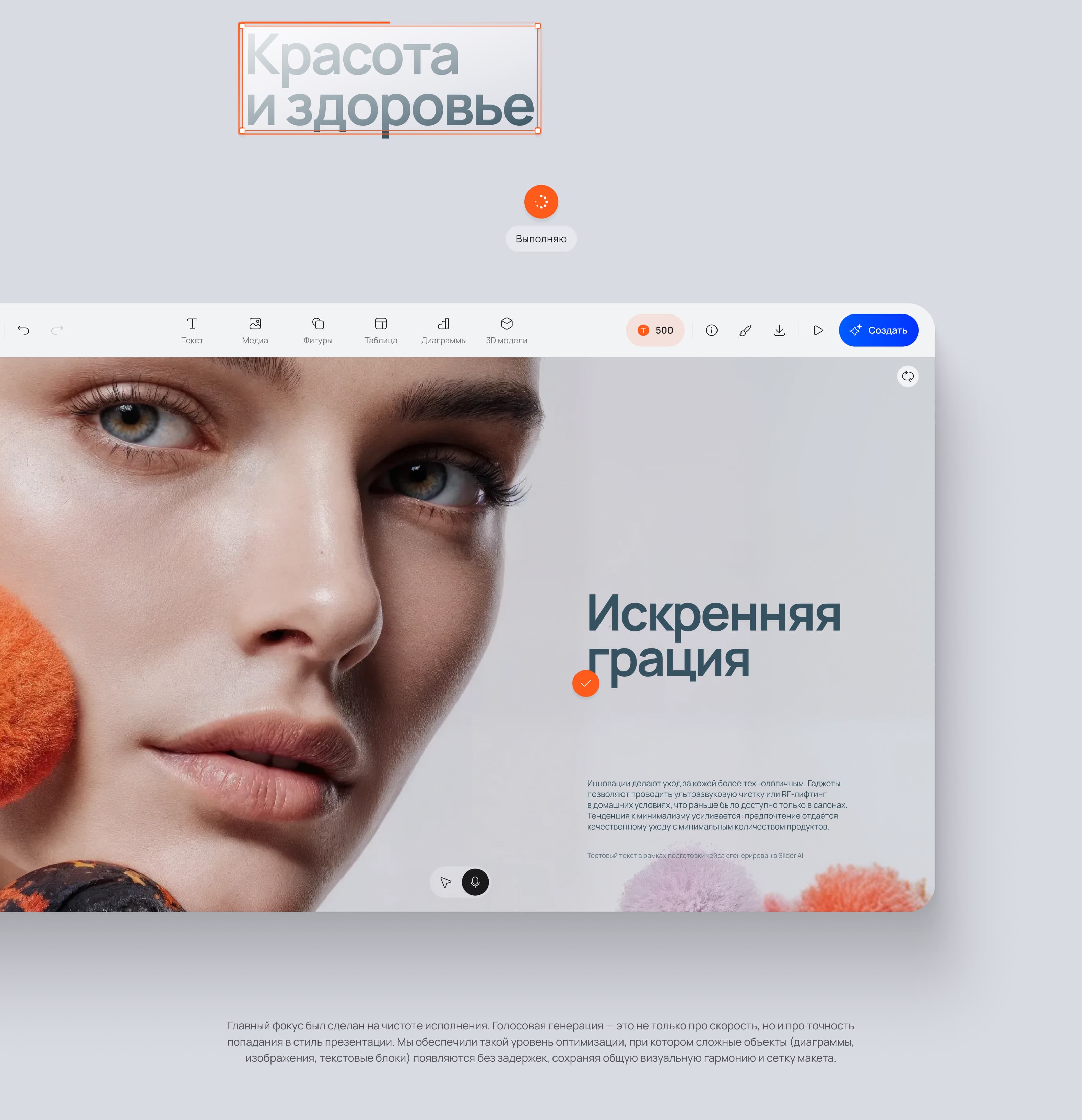 Slider Ai. Редактор — Изображение №32 — Интерфейсы на Dprofile